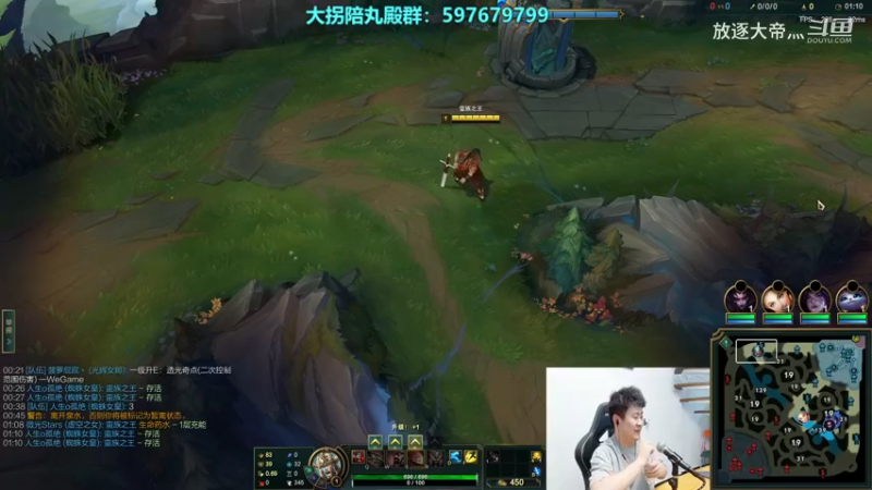 P9蛮王对线腕豪