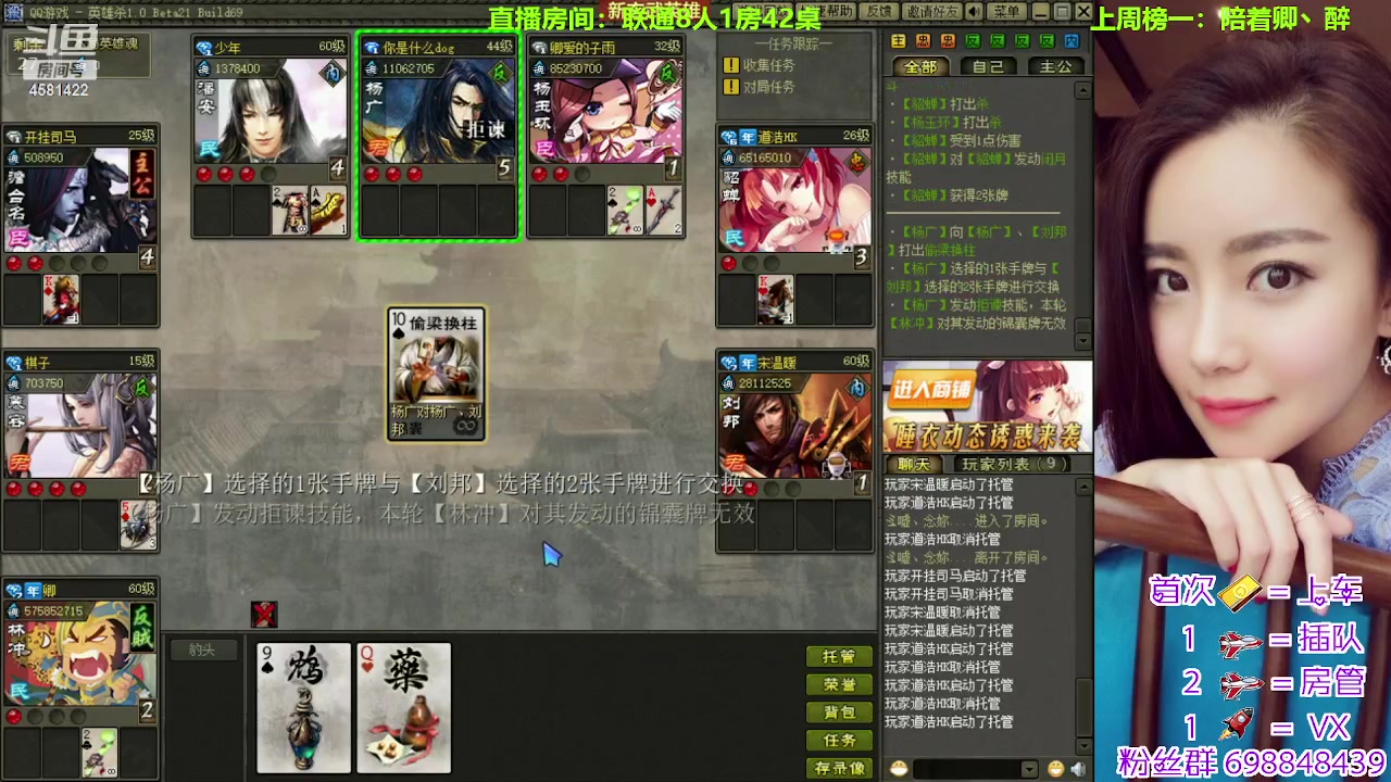 【2023-07-06 19点场】迷人的卿姐姐i：欢乐的时光开始啦~~~