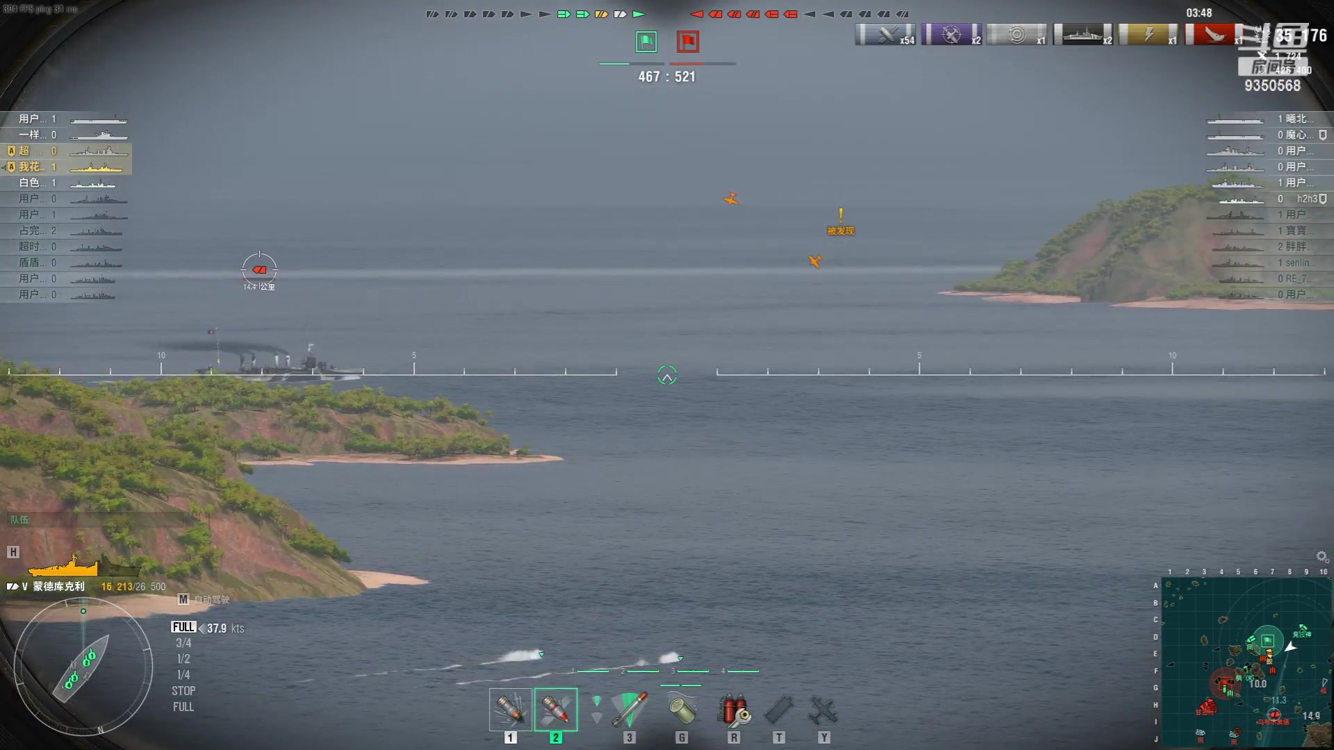 【2023-07-08 16点场】THANATOS0v0：战舰世界快乐就完了9350568