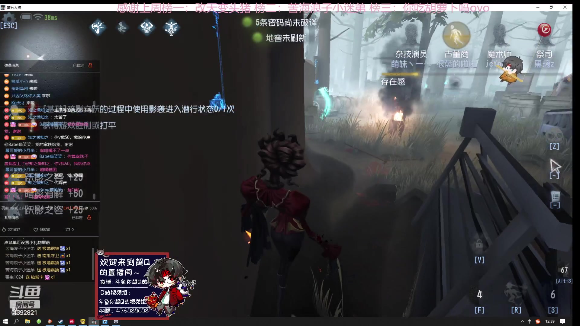 【2023-07-09 12点场】你超Q的：新赛季了，冲前五！！！