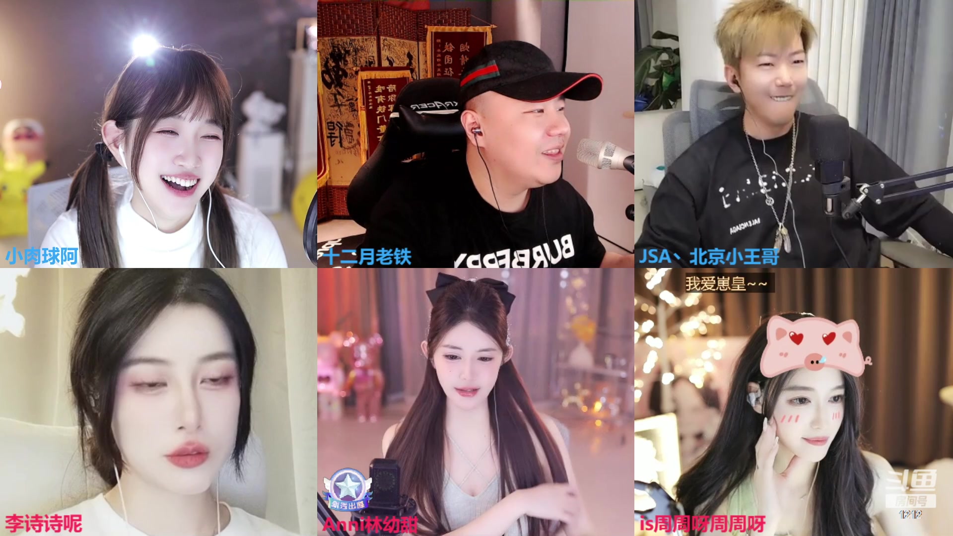 【2023-07-08 23点场】小肉球阿：爱笑的女孩运气不会差~