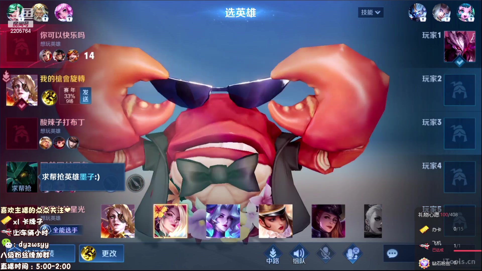 【2023-07-09 07点场】赵猥琐丶赵云导师：国服赵云顶级教学