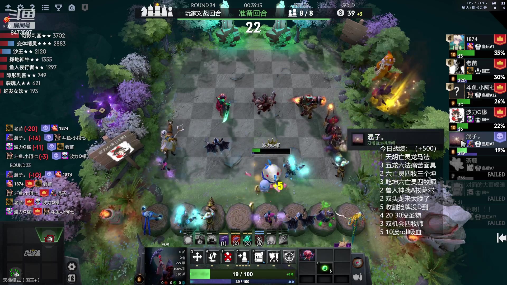 【2023-07-08 22点场】叫我混子丶：皇后#2：主打一手分奴！