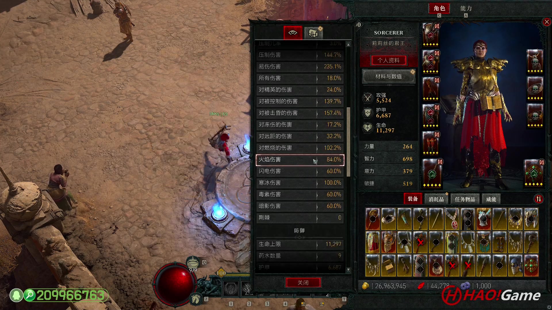 【2023-7-9 9点场】DIABLO IV 暗黑破坏神 4 - 法师