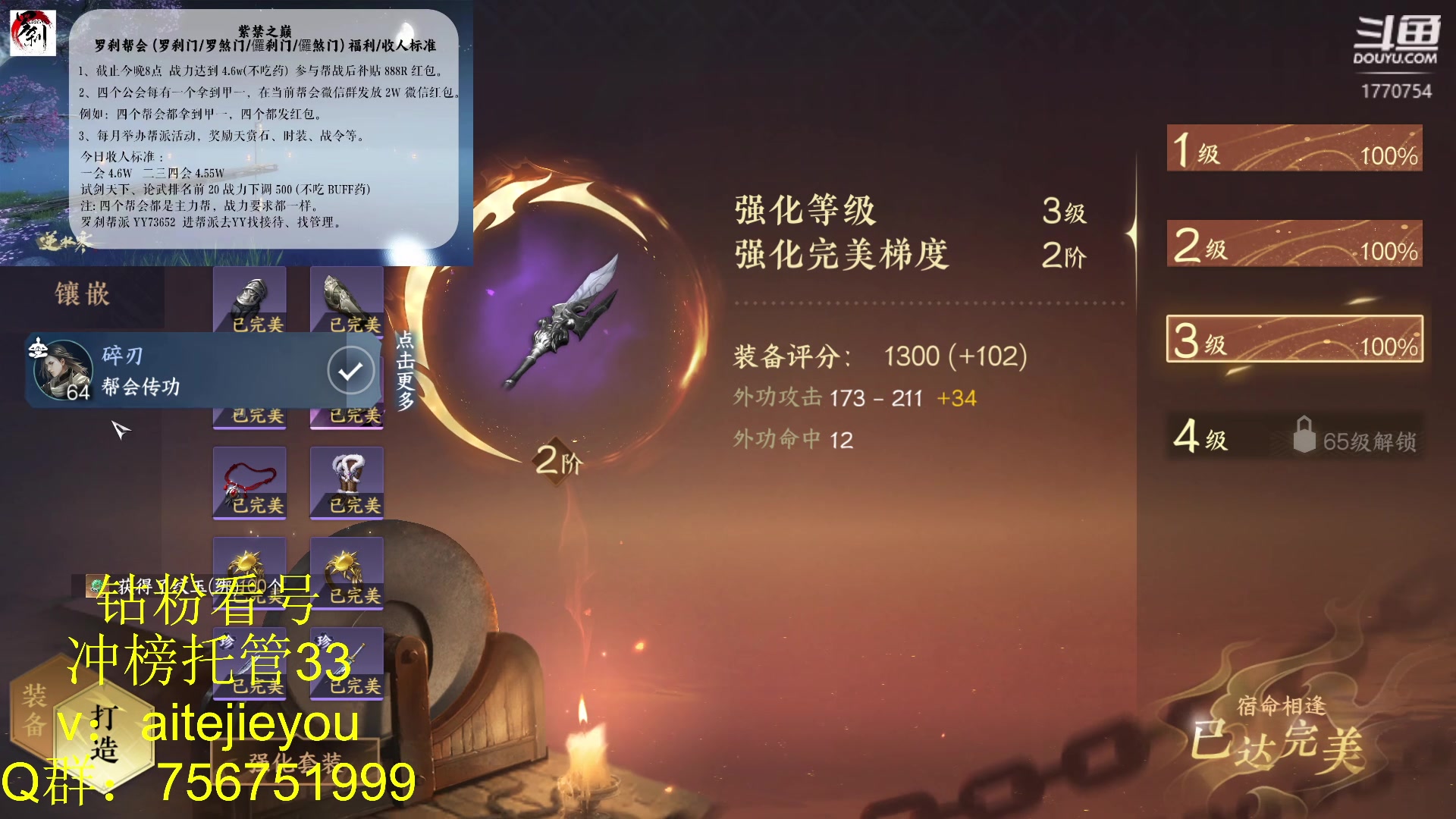 【2023-07-08 00点场】解忧丶丶：江湖门派每个都进，一小时冷却