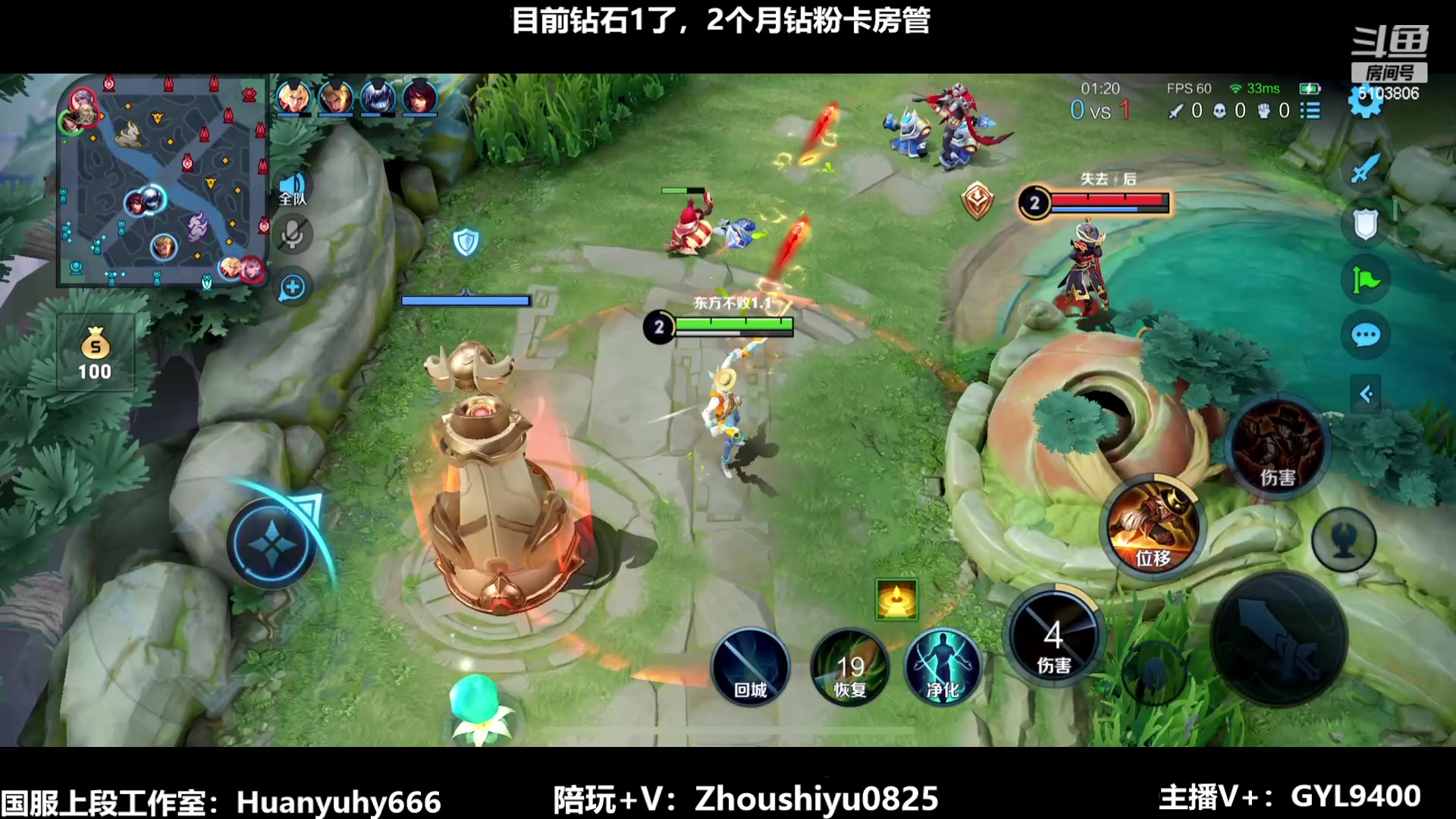 【2023-07-09 10点场】Fly高一刀：高一刀：快速冲王者中