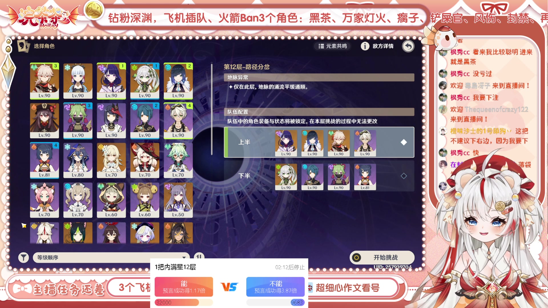 【2023-07-08 16点场】浣茶茶：萌新请进 姐姐带你