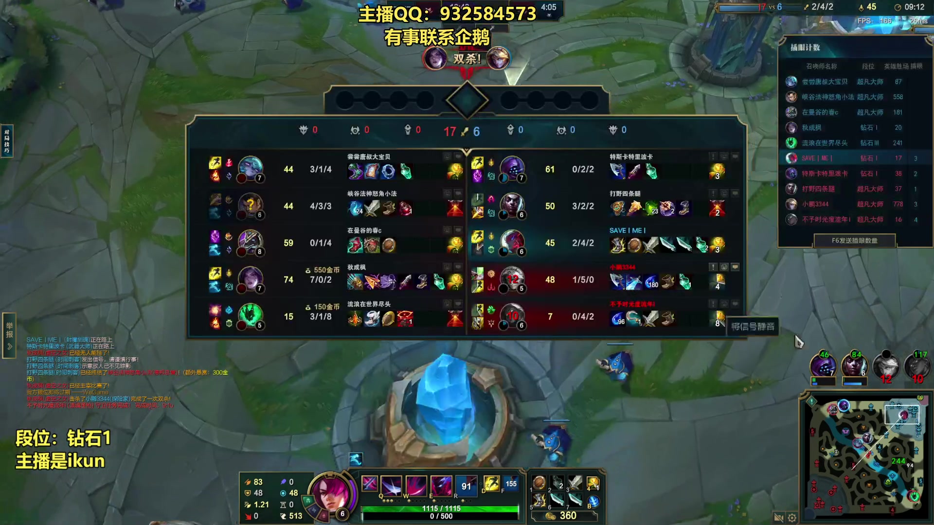 【2023-07-09 09点场】凉风亚索yasuo：亚索永恩天花板~ 68172