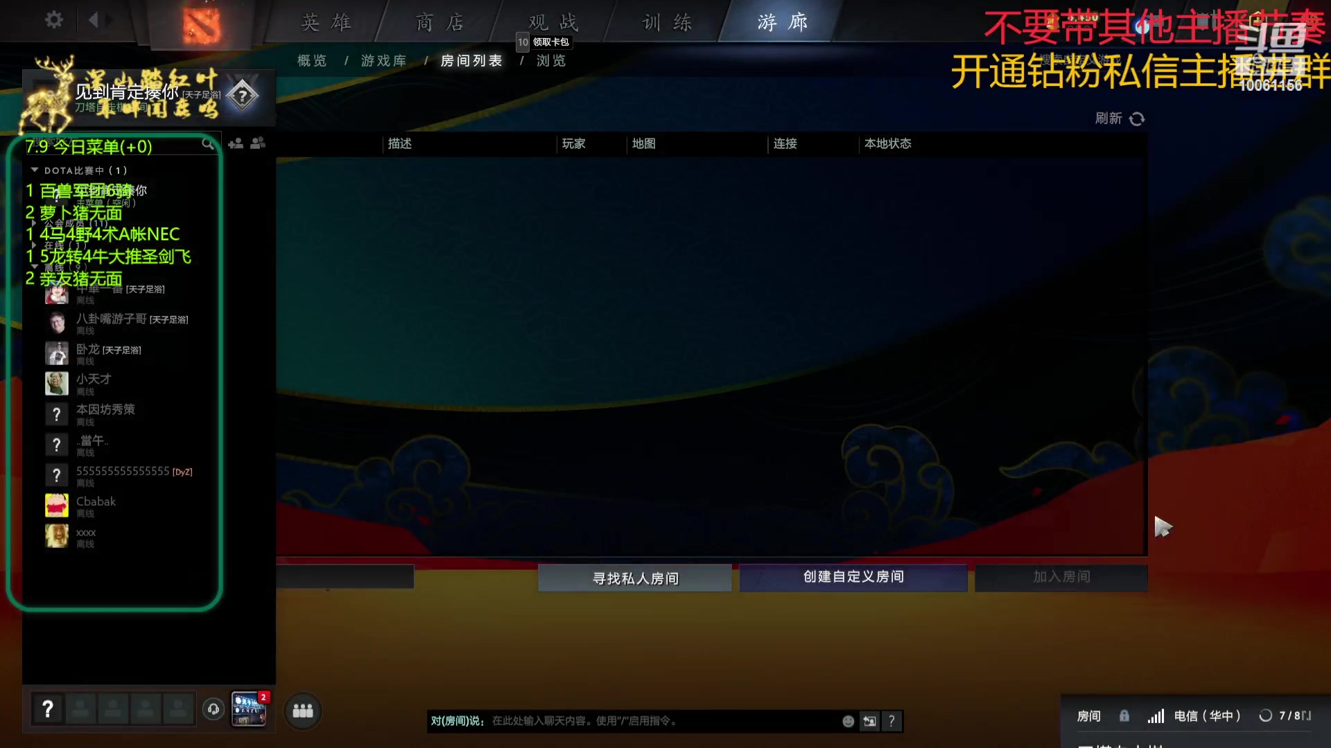 【2023-07-09 13点场】深山老湿爱上林正英：想你的第三百六十五天！