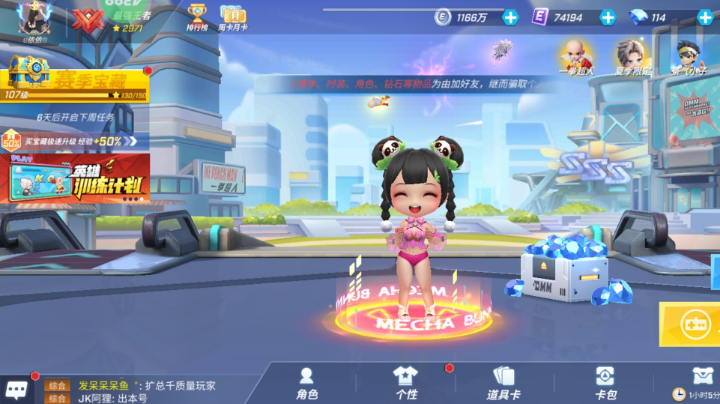 【2023-7-9 18点场】逃跑吧少年依依:宝子们进直播间一起玩吧