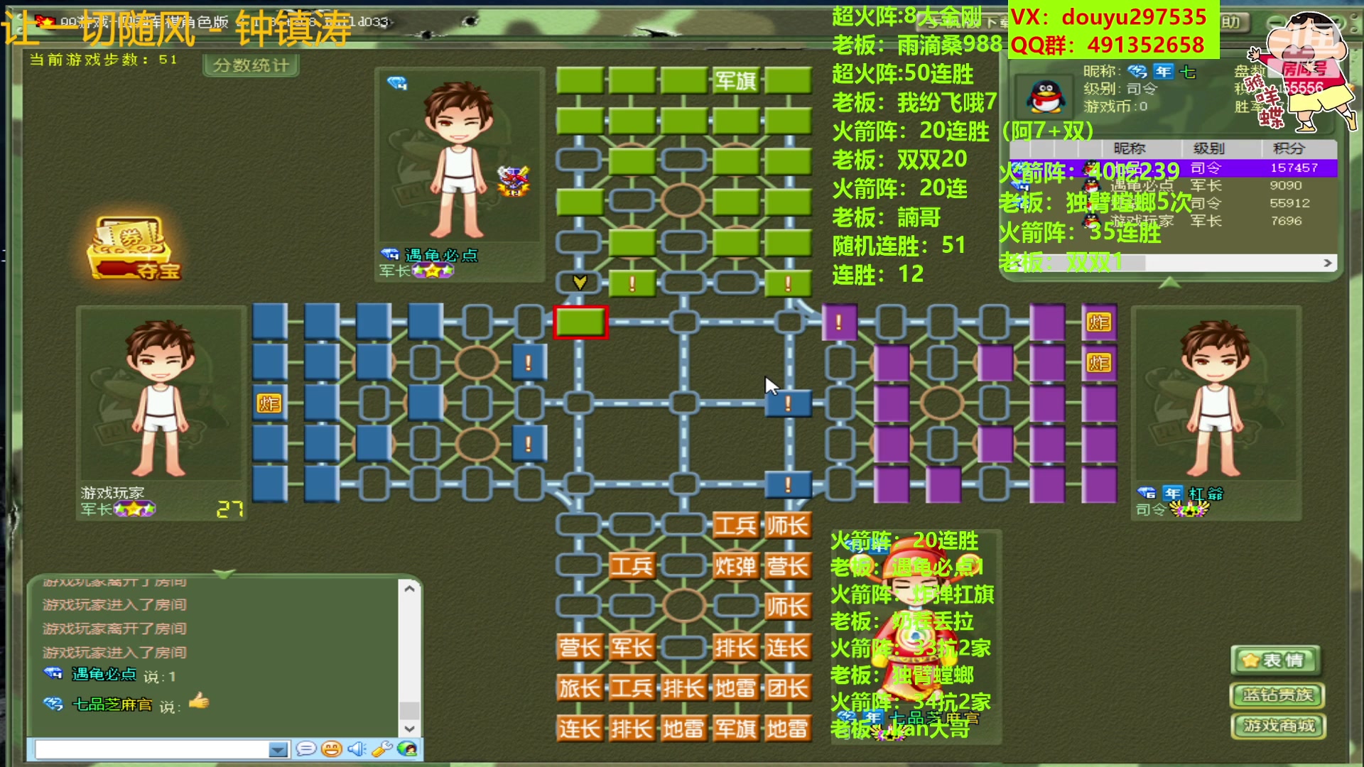 【2023-07-09 12点场】恶蚊子：嗨起来！！！55556
