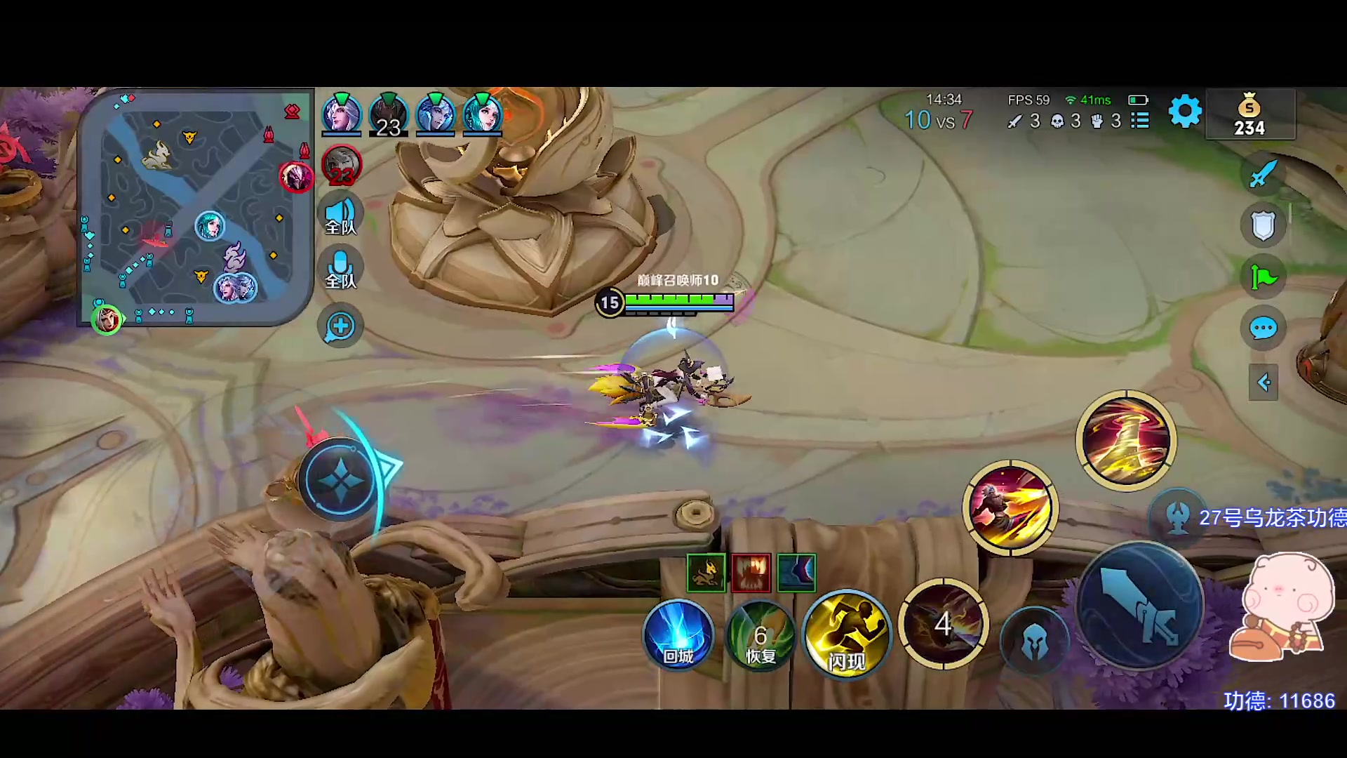 【2023-07-09 17点场】自小语：2000分上巅峰第一