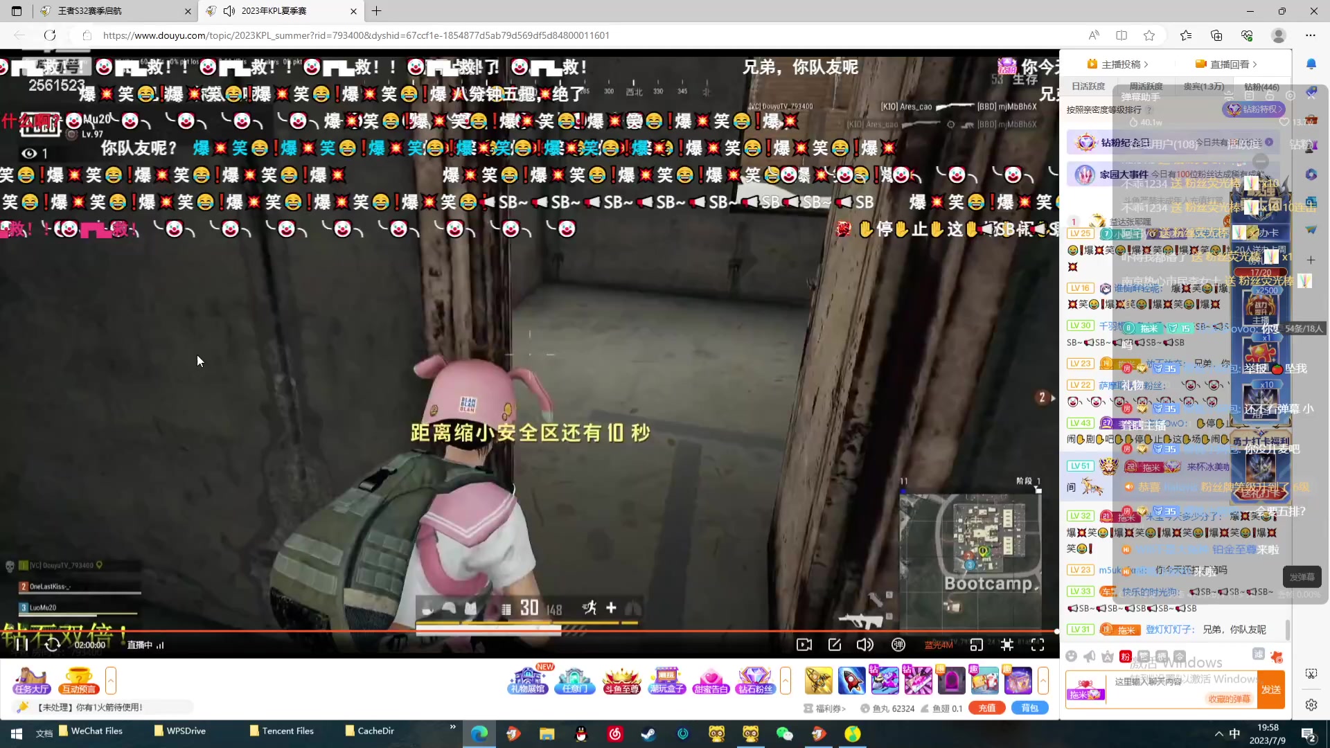 【2023-07-09 19点场】冲酱ccc：一寸光阴一寸金！