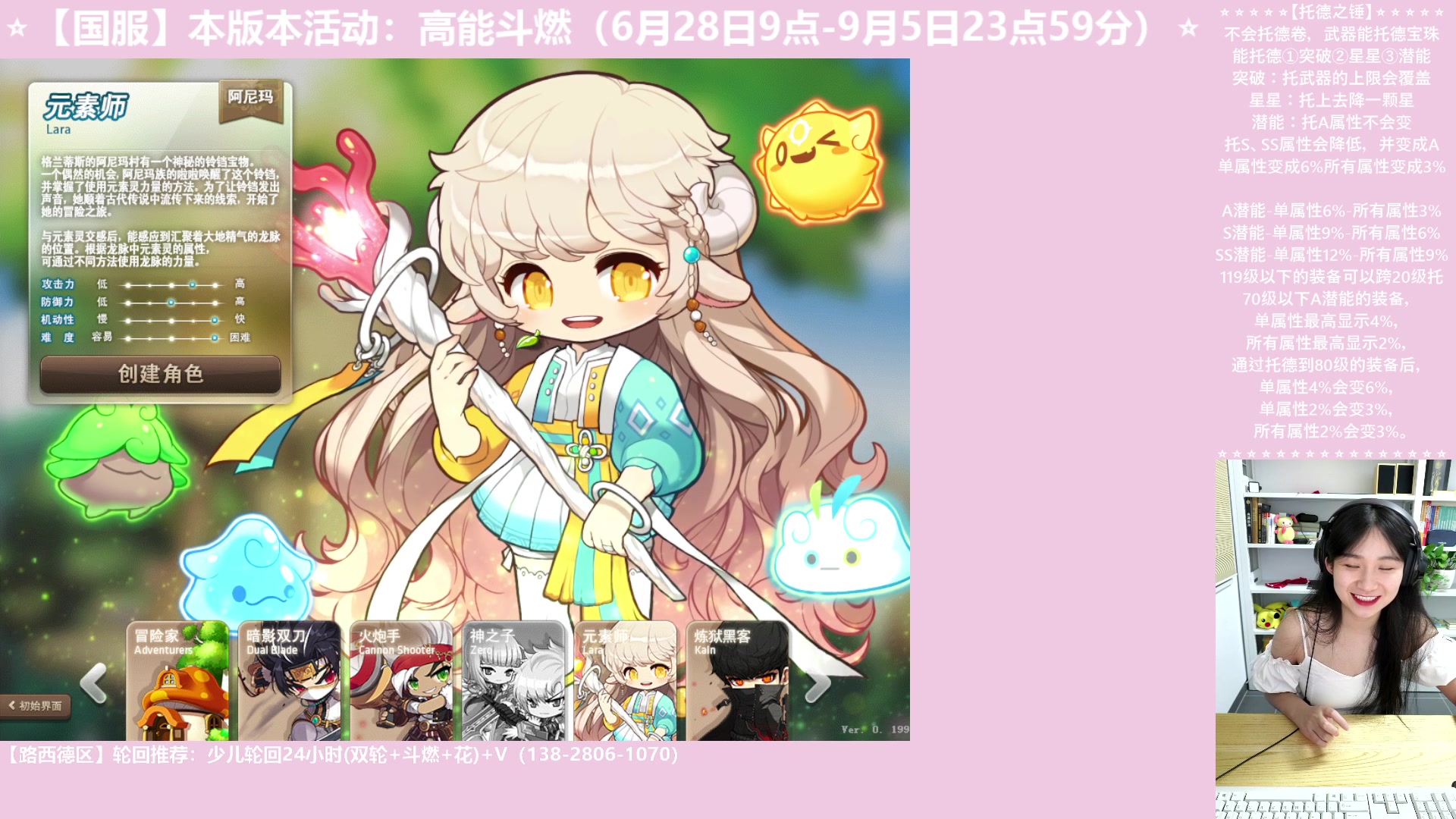 【2023-07-08 20点场】顾青ArakiYoko：【活动6.28-9.5】高能斗燃