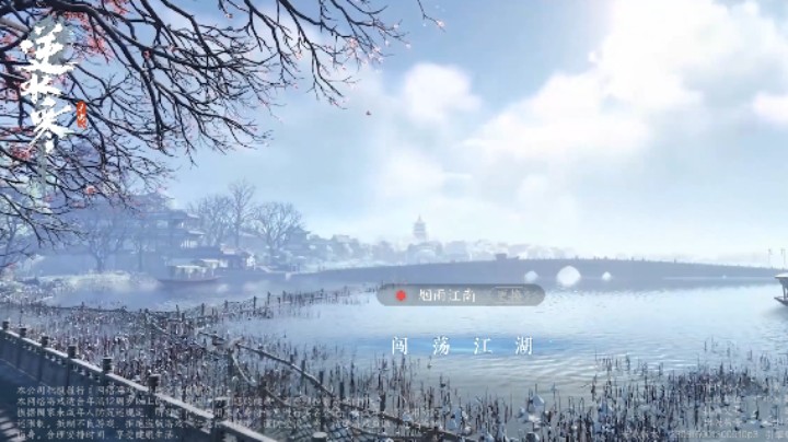 正传关外神龙乍现3