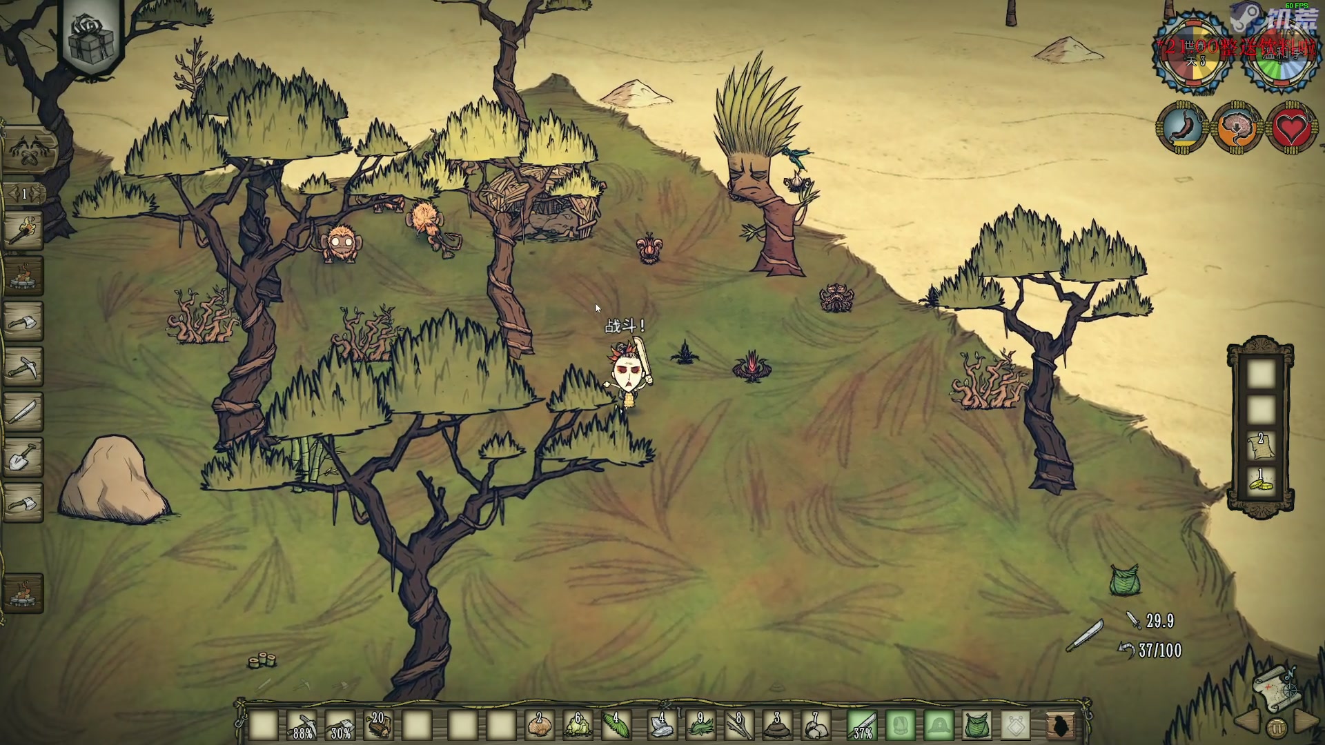 【2023-07-08 17点场】陶可可coco：魔女可·6年老主波~