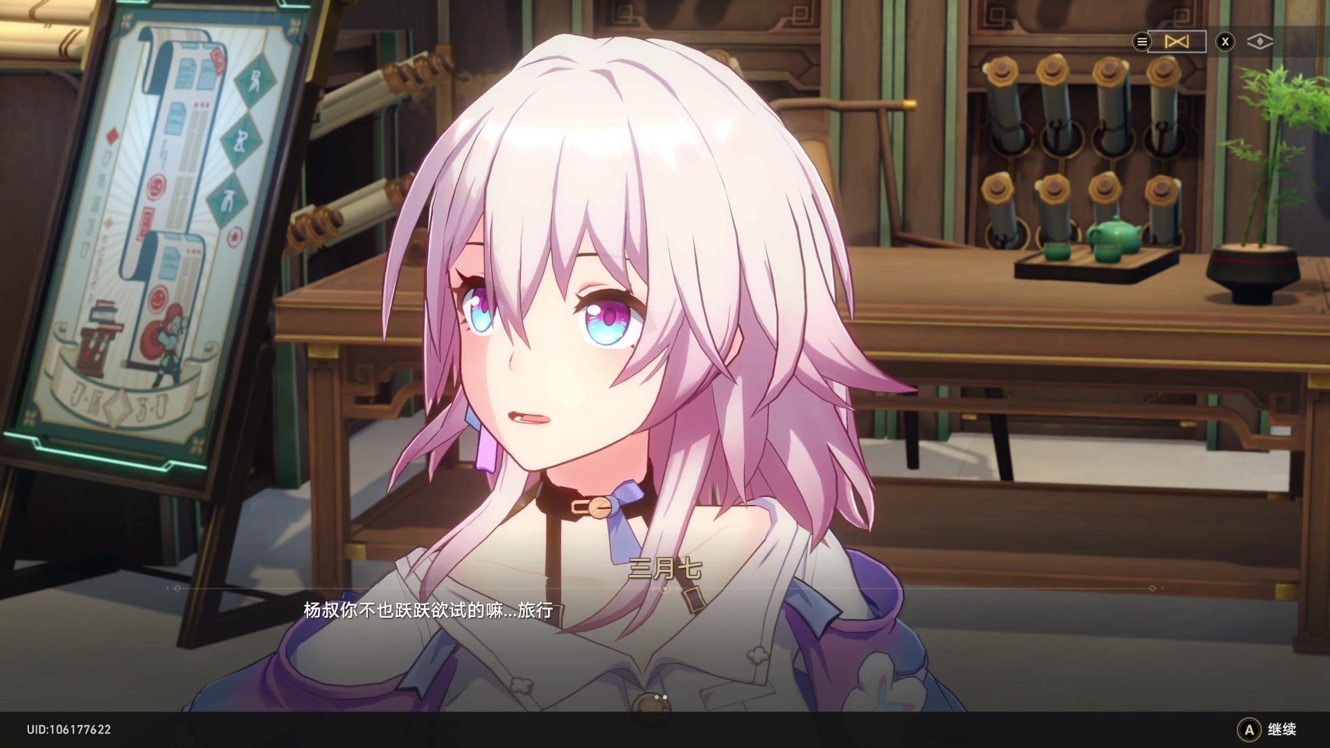 【2023-07-08 23点场】猫叔灬灬：【猫叔】tap 崩铁 斗鱼街霸6比赛~~