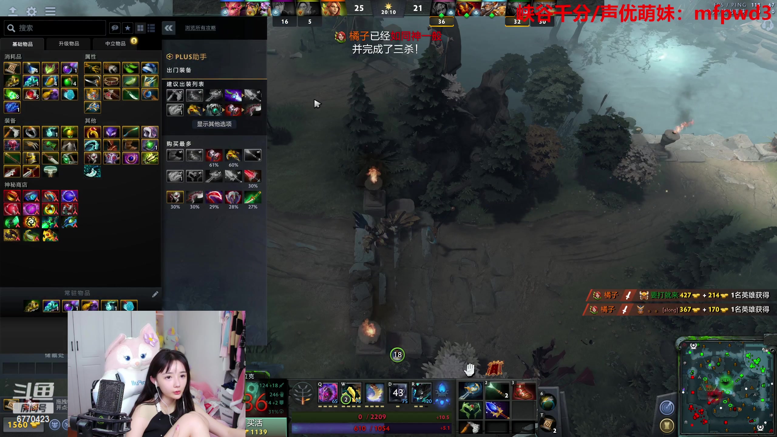 【2023-07-08 23点场】塔莉娅QAQ：甜心小塔：see会比赛