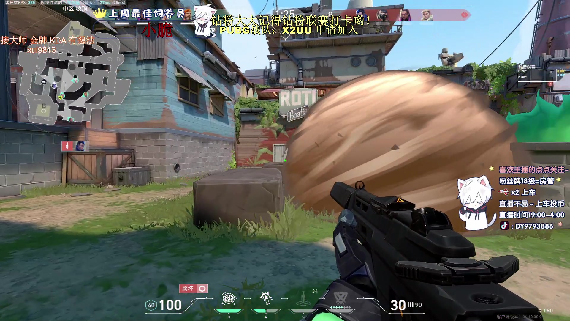 【2023-07-06 02点场】小徐813：千场7.0 KDA 了解一下？