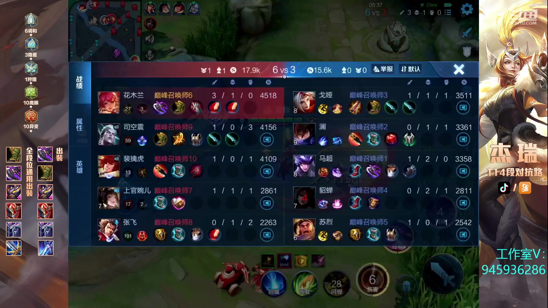 【2023-07-06 16点场】Ay杰瑞：何时找回自己
