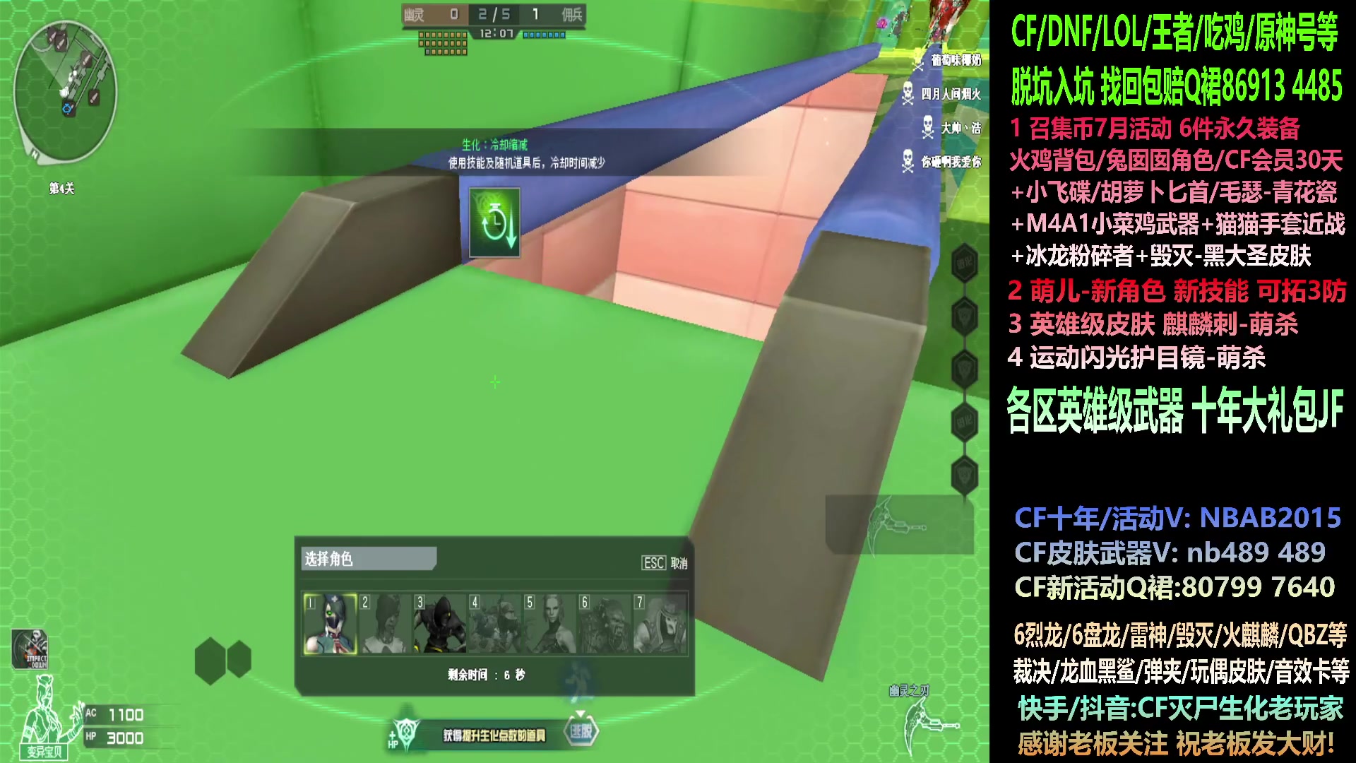 【2023-07-09 15点场】渝万丶灭尸：硬起来!.十年异地/QBZ6烈6盘