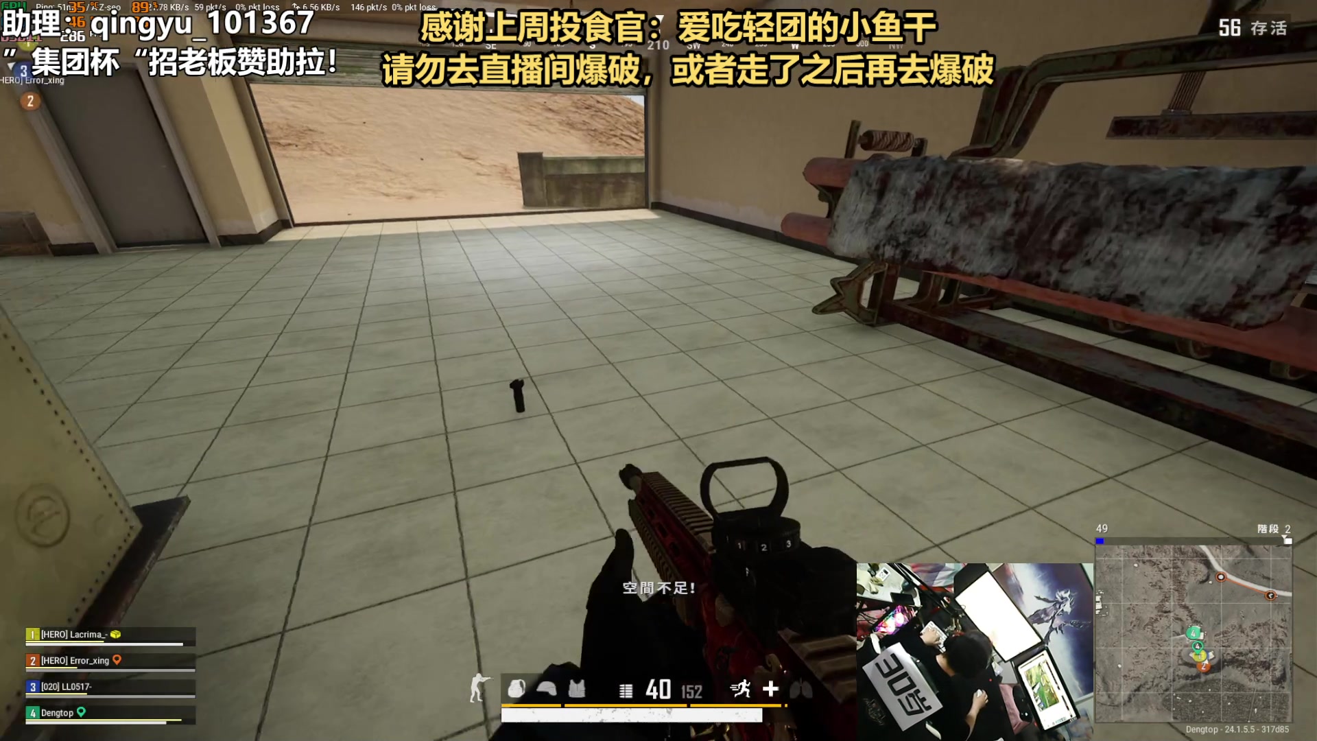 【2023-07-08 22点场】轻语丶619：【新节目】带兄弟们上女主播车