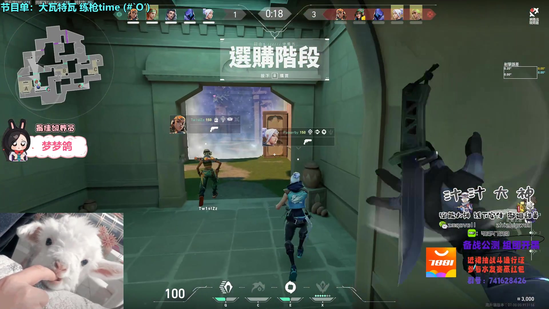 【2023-07-08 17点场】请给我画一只羊：小羊：幽影人柱力 烟位天花板❤