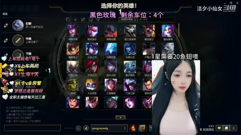 【英雄联盟】洁夕小仙女的精彩时刻 20230709 20点场