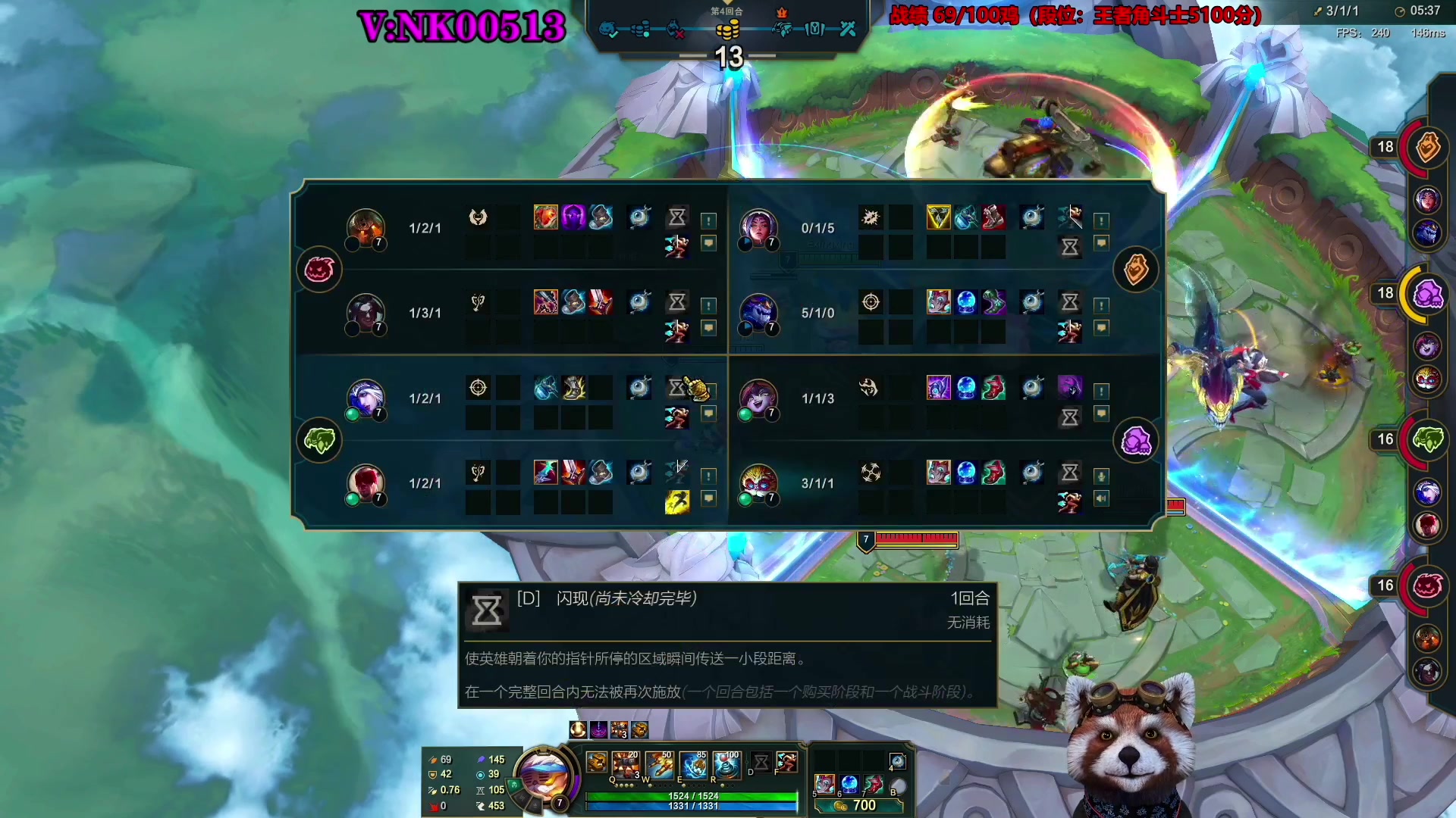 【2023-07-09 00点场】爷大干：国服第一王者角斗士6000分~百鸡主播