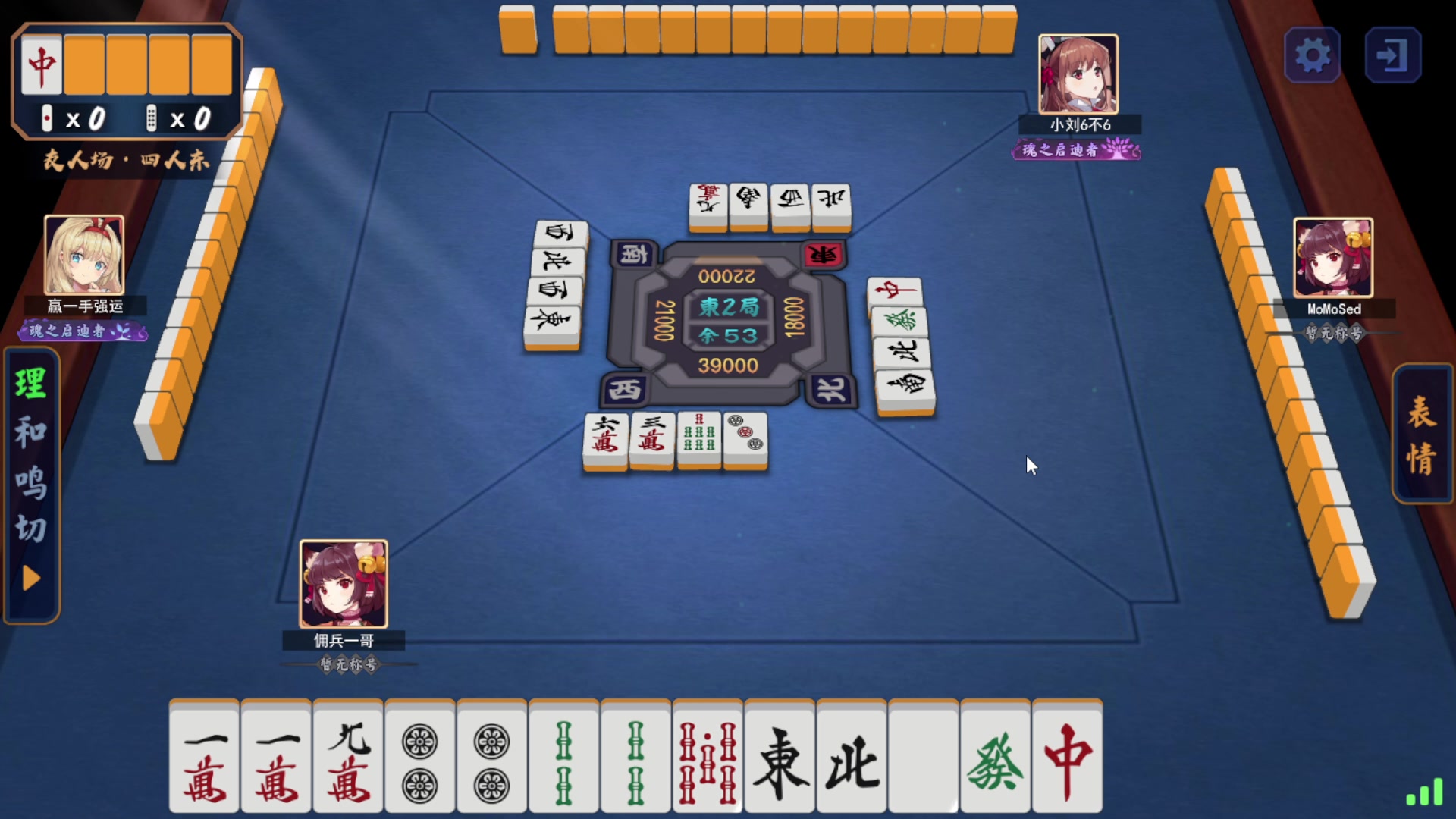【2023-07-09 18点场】驴鸽LvGe：周末快乐呀~嘿嘿