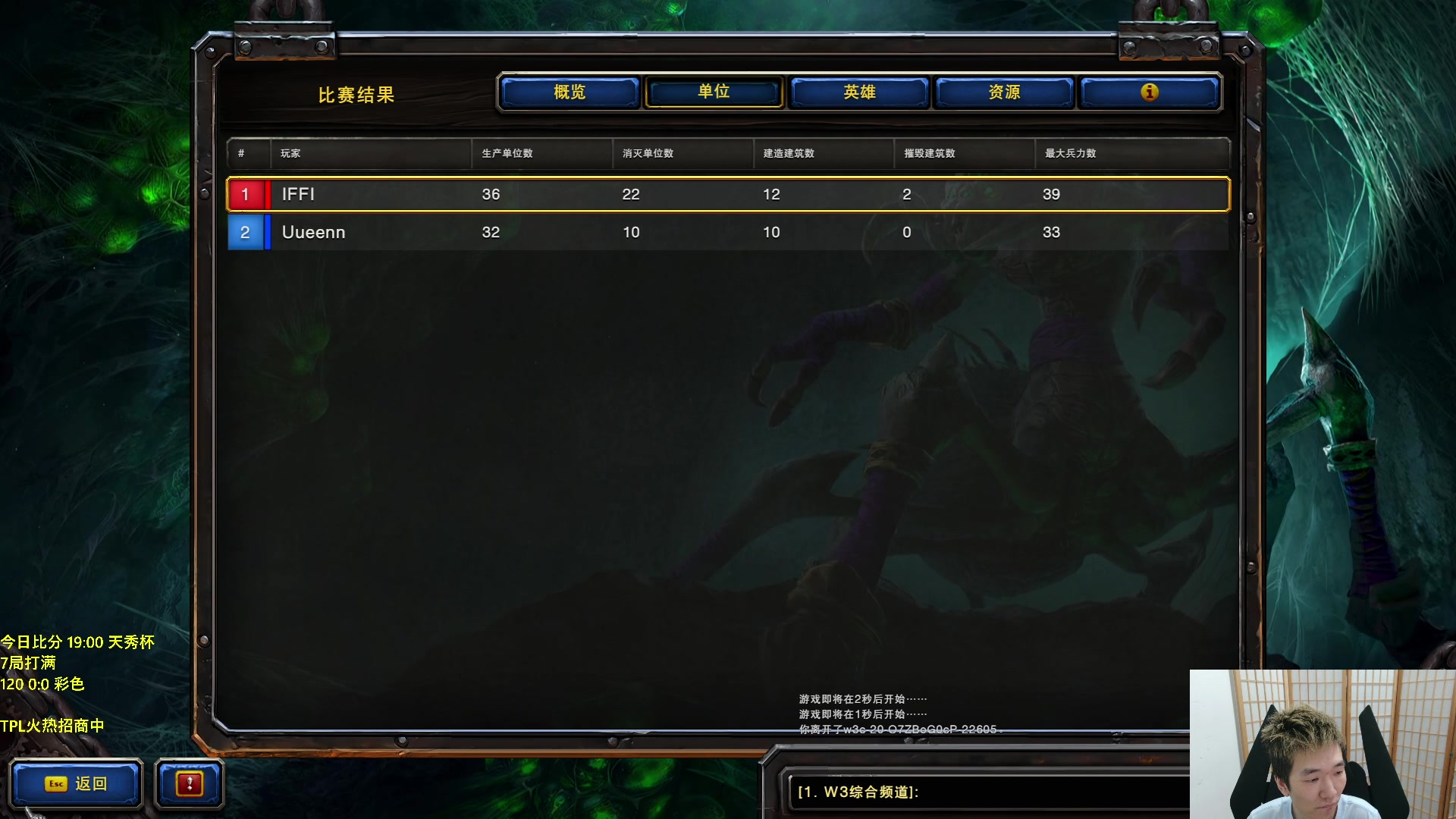 【2023-07-09 18点场】Infi小王：【直播】18:00开播  天秀杯彩妖大战