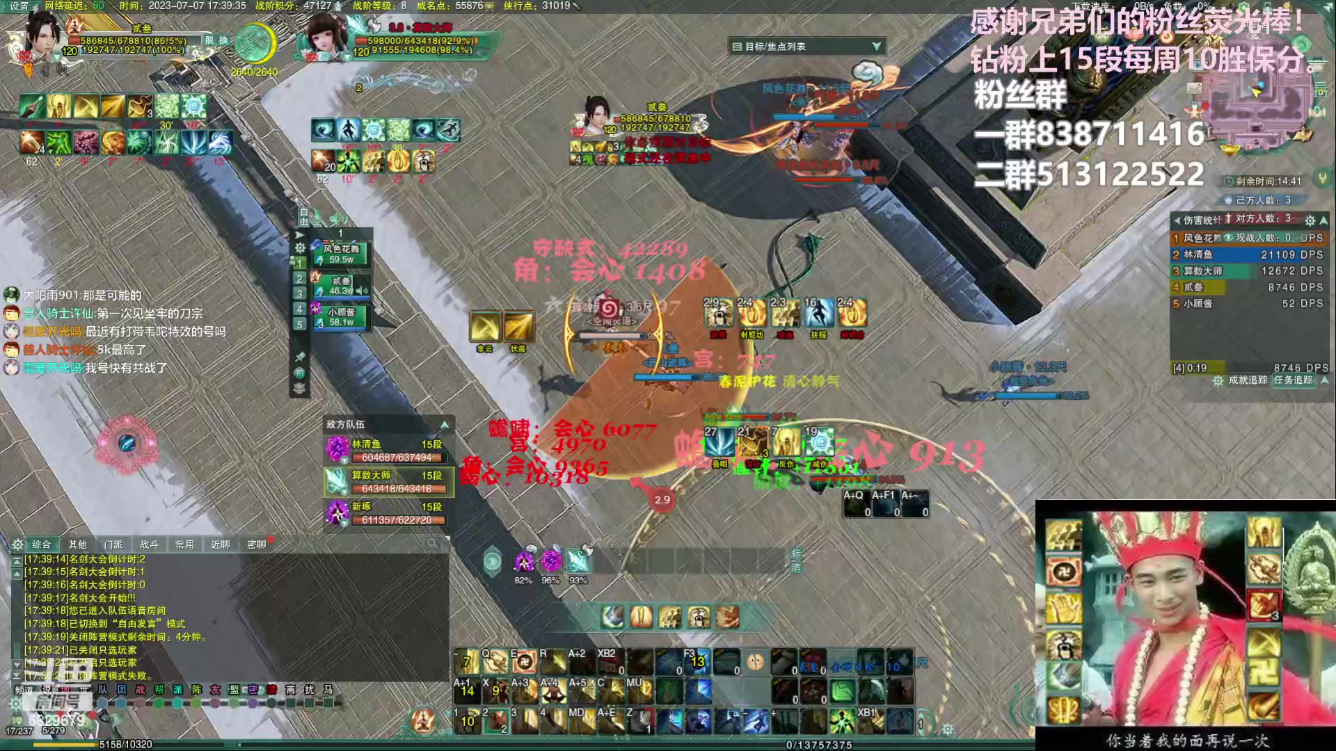【2023-07-07 17点场】兔子队长丶：少林视角，散排竞技。