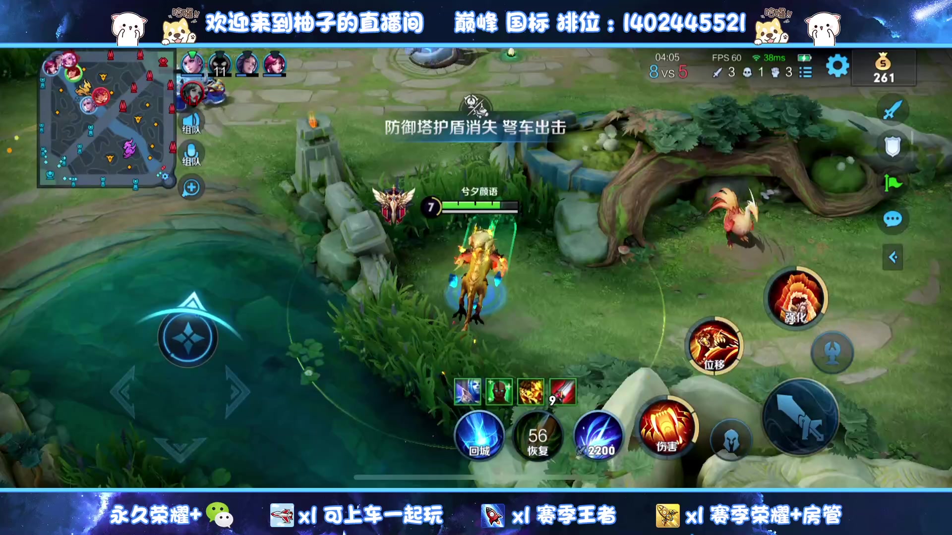 【2023-07-09 20点场】毕竟是柚子：稳健发育不要浪！