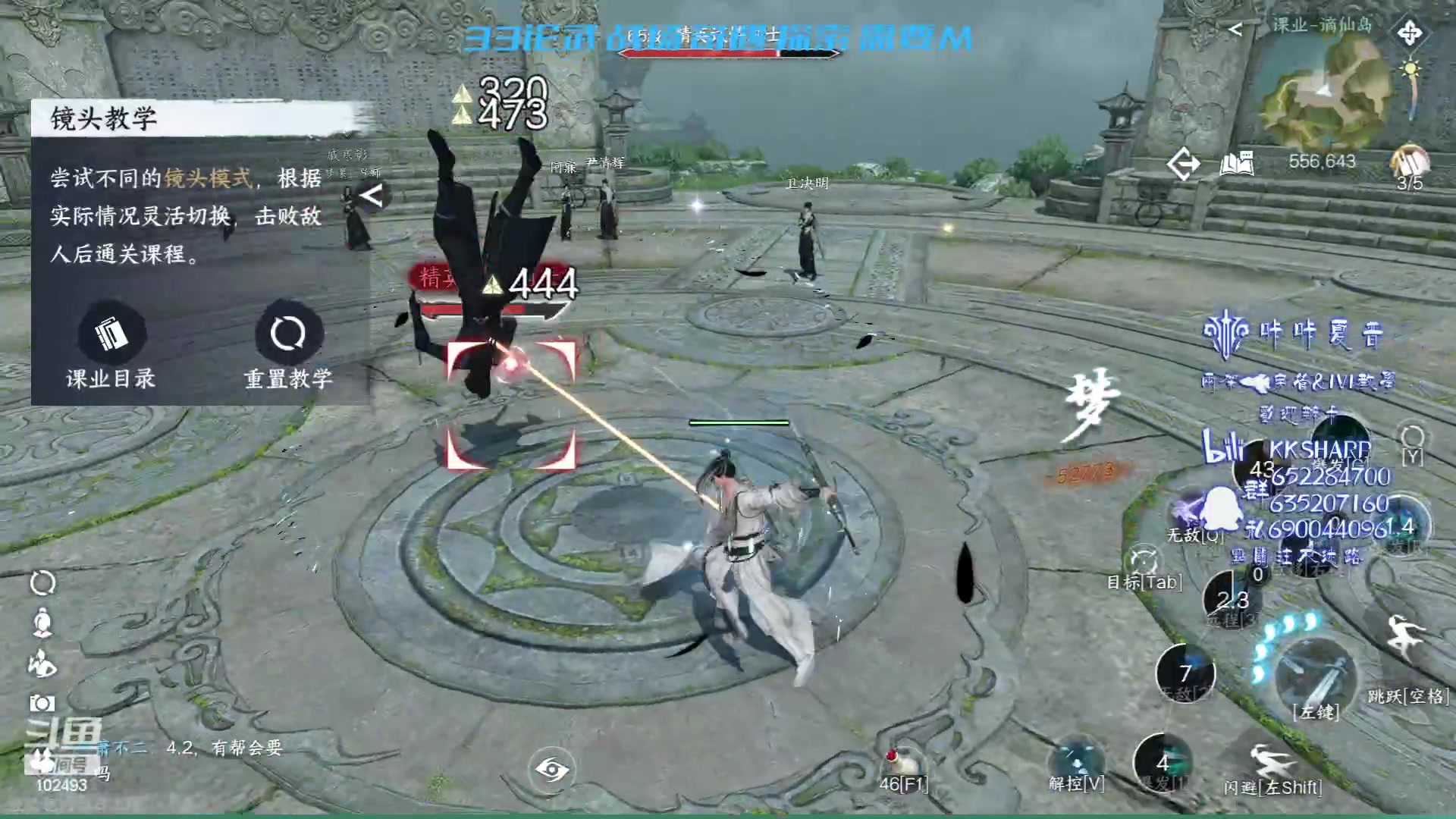 【2023-07-08 15点场】KKsharpy：顶级碎梦PVP PVE