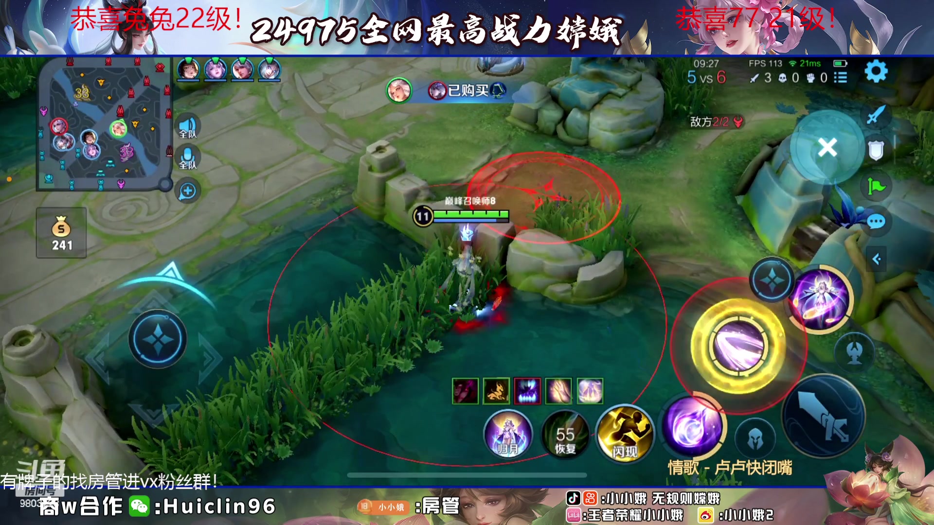 【2023-07-09 18点场】小小娥1：心态决定成败！！！