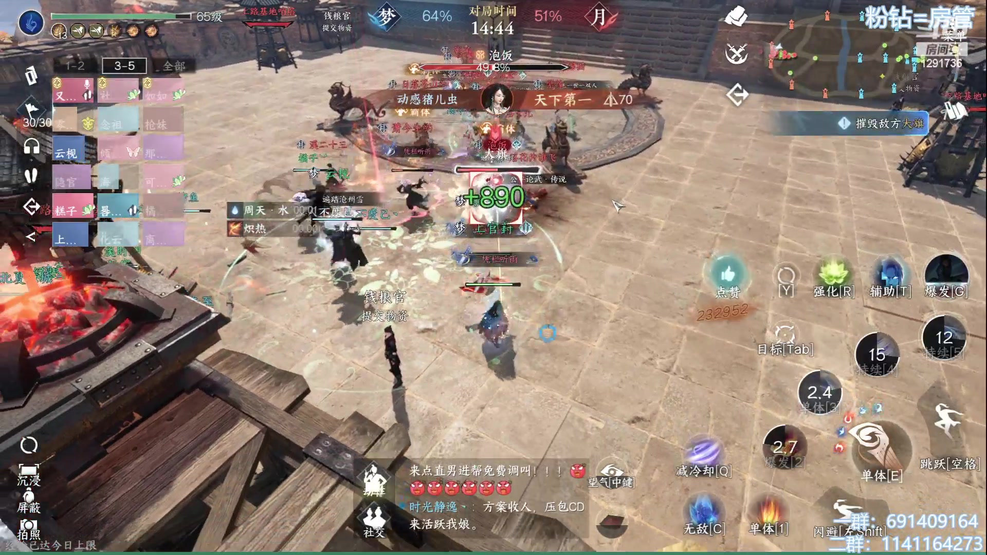 【2023-07-08 20点场】上官葑：逆水寒寒寒寒！！