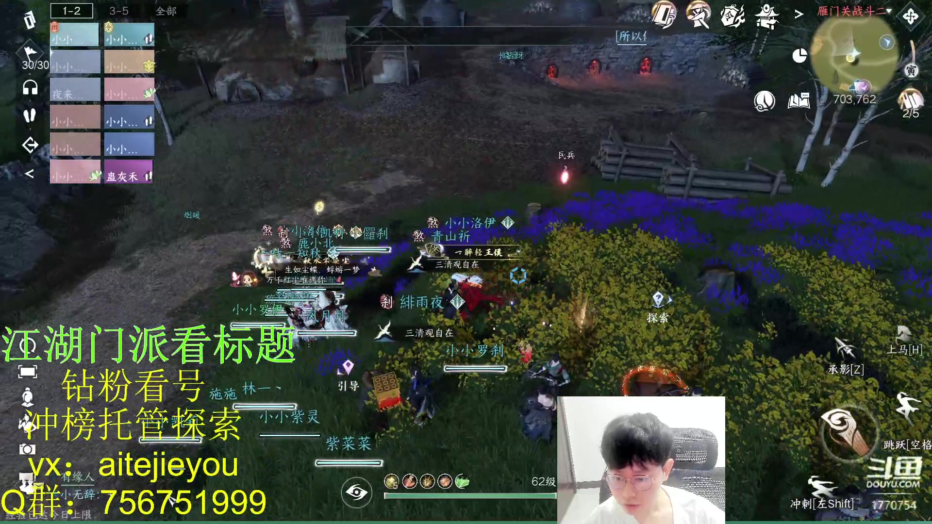 【2023-07-05 14点场】解忧丶丶：江湖门派每个都进，一小时冷却