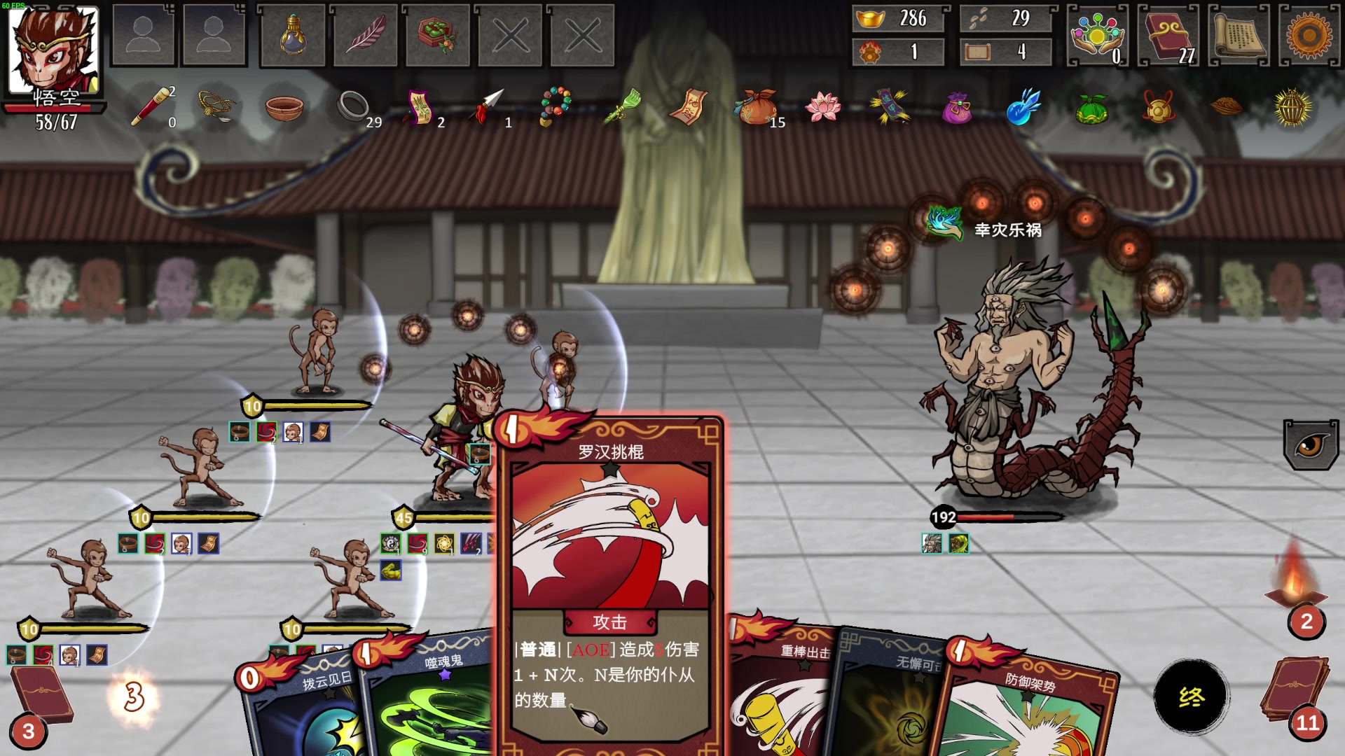 【2023-07-08 23点场】左蛋奴右一库：小区级别的开荒