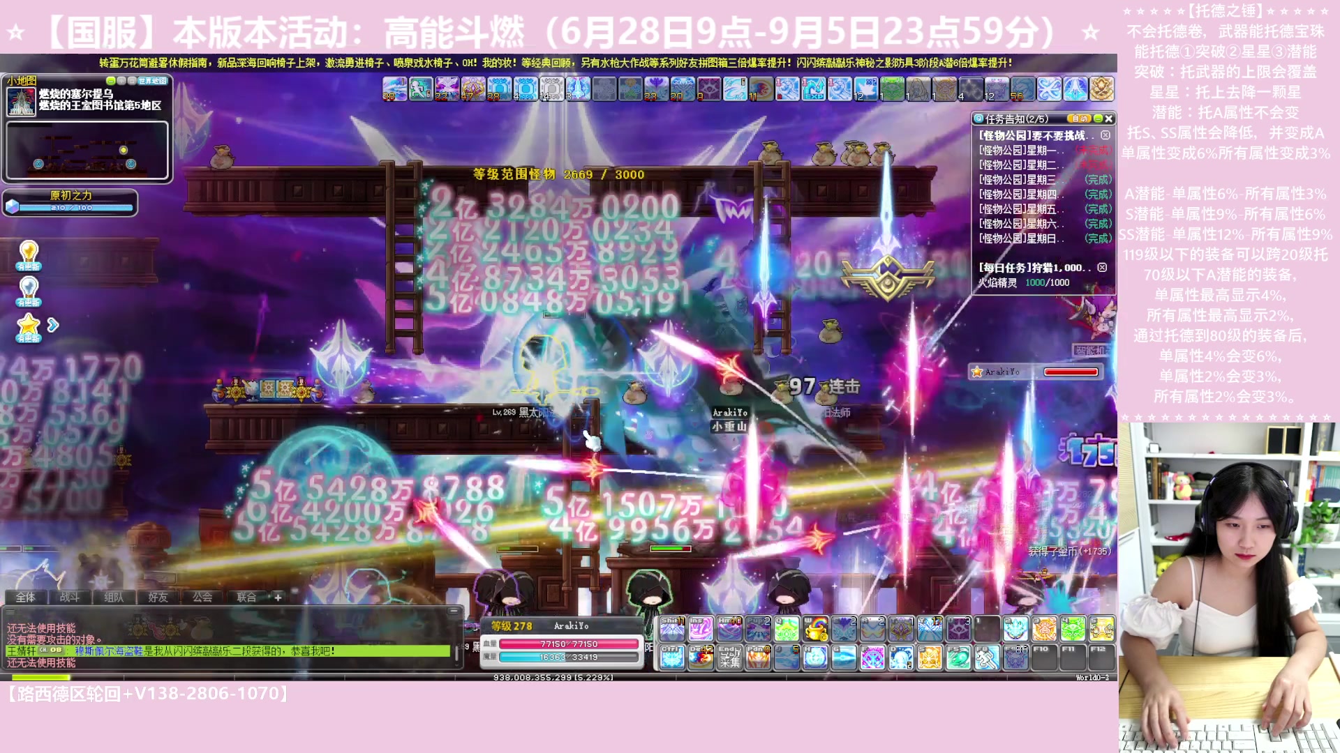 【2023-07-09 00点场】顾青ArakiYoko：【活动6.28-9.5】高能斗燃