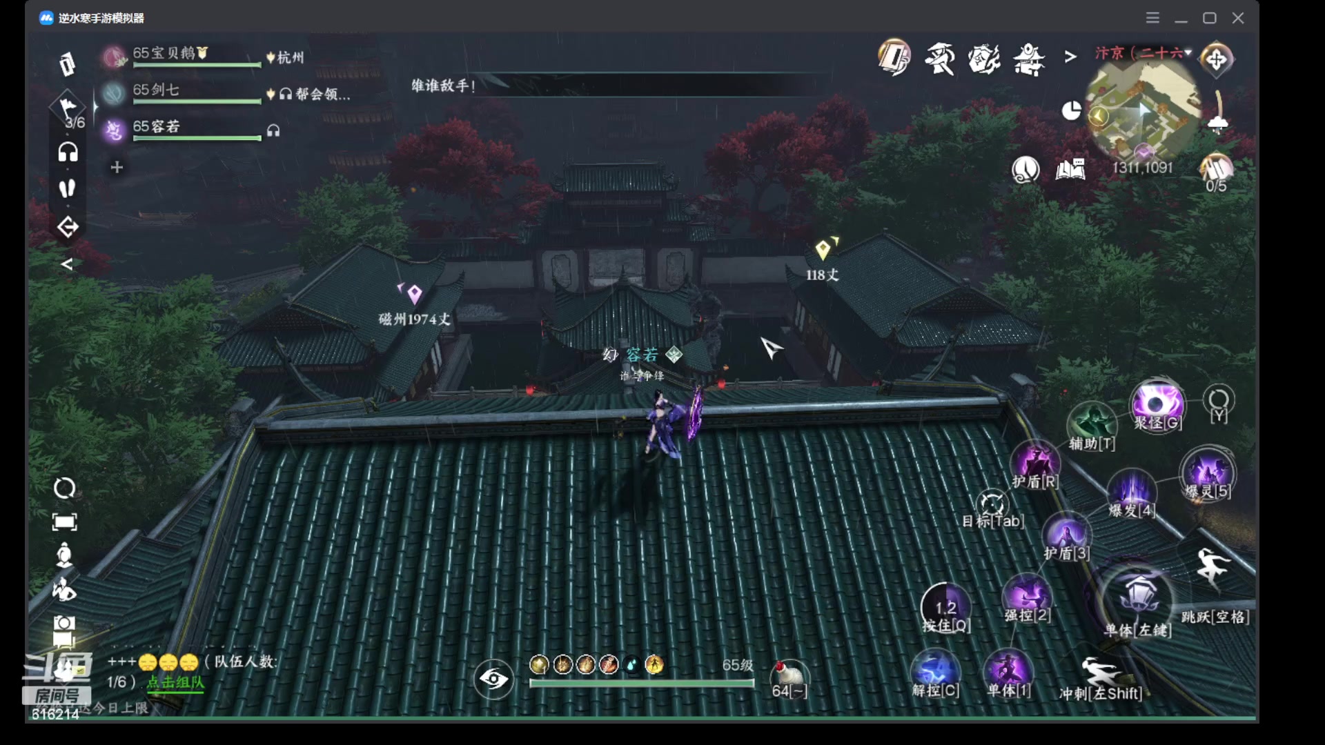 【2023-07-09 21点场】樱花丶君：第一气功师前来求教