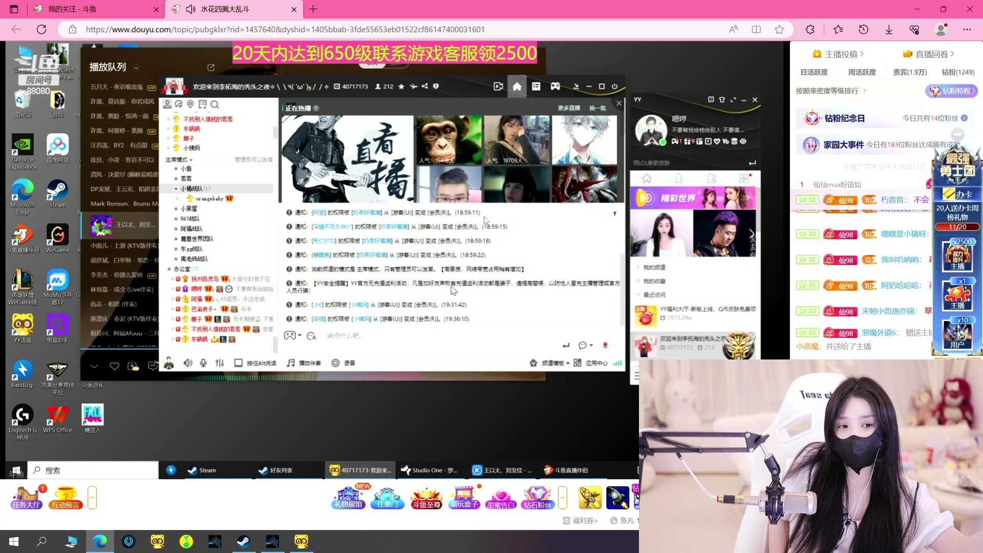 【2023-07-09 19点场】若若跑的贼快：弄视频➕潜水没休息好，七点前来