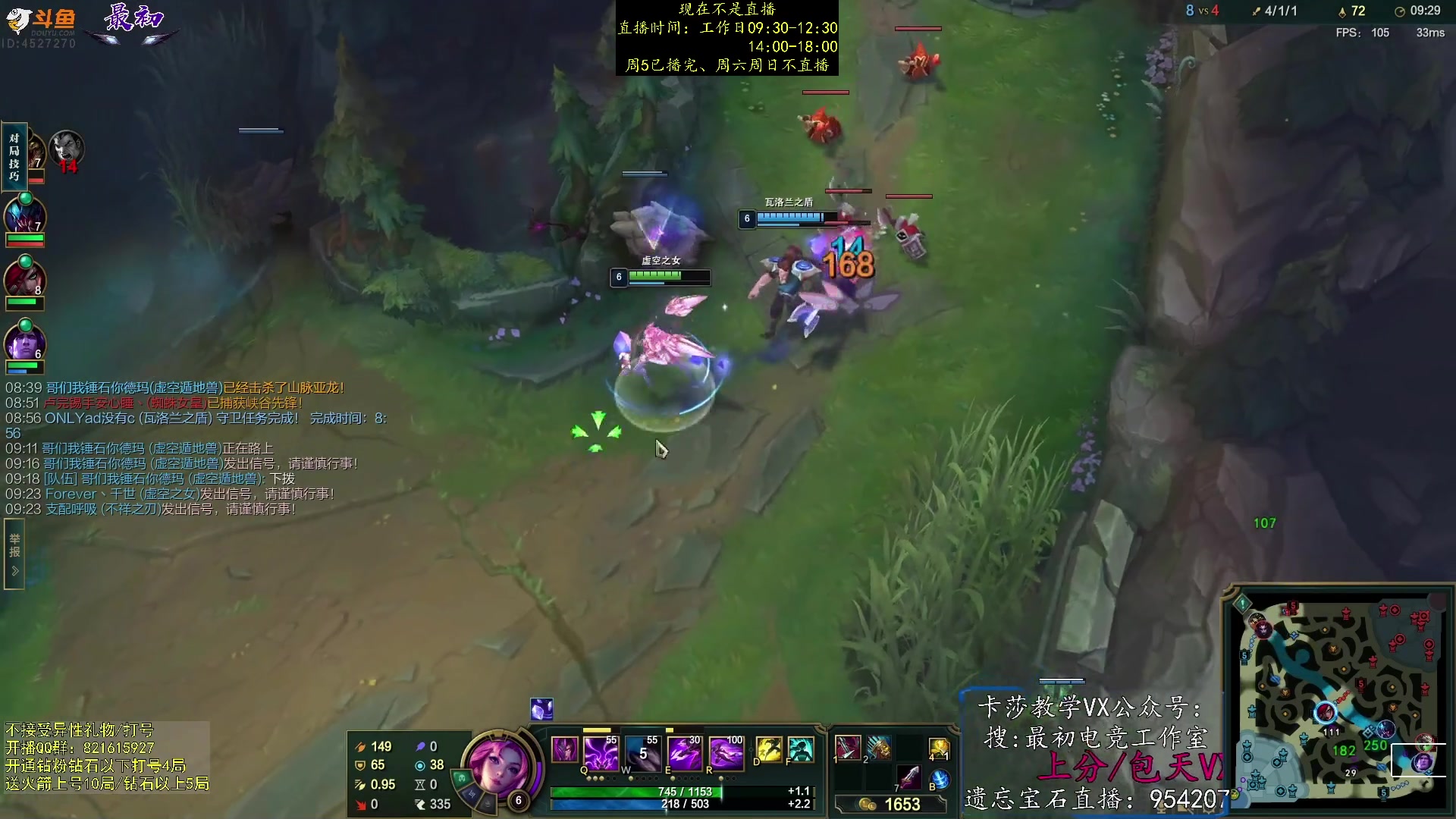 【2023-07-08 23点场】最初卡莎：卡莎T0玩法、版本ad教学