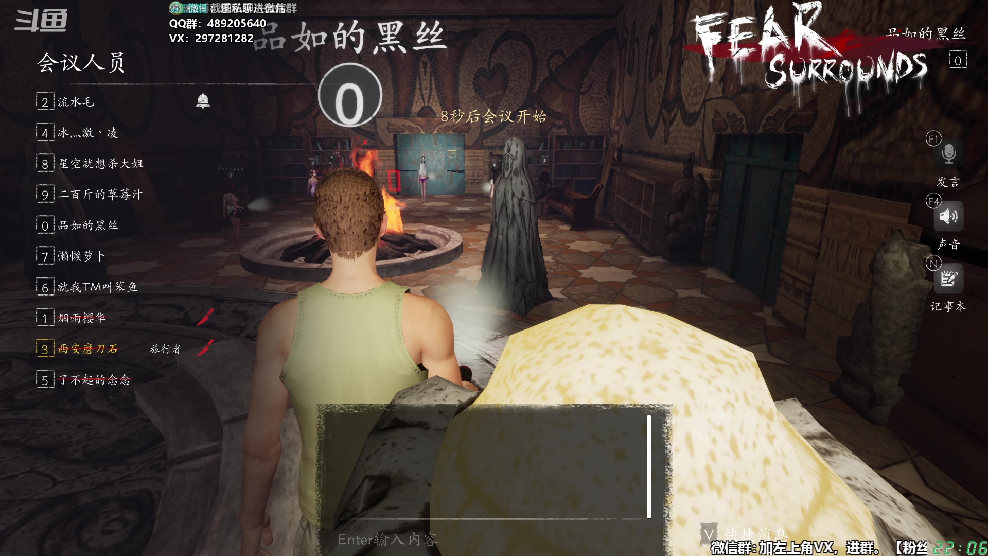 【2023-07-08 21点场】樂楽乐八幺九：【樂】失眠伴侣，414194