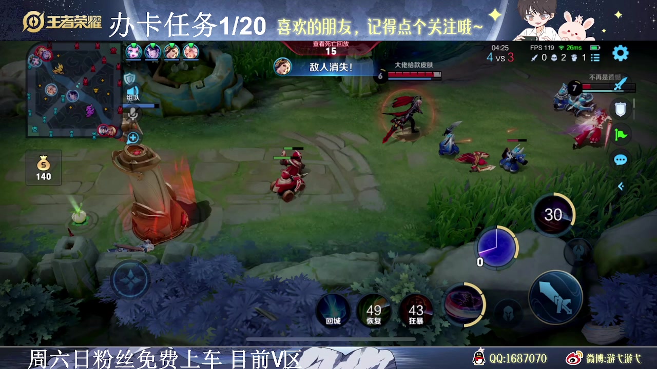 【2023-07-09 09点场】游弋：国服狂暴亚连场均15杀