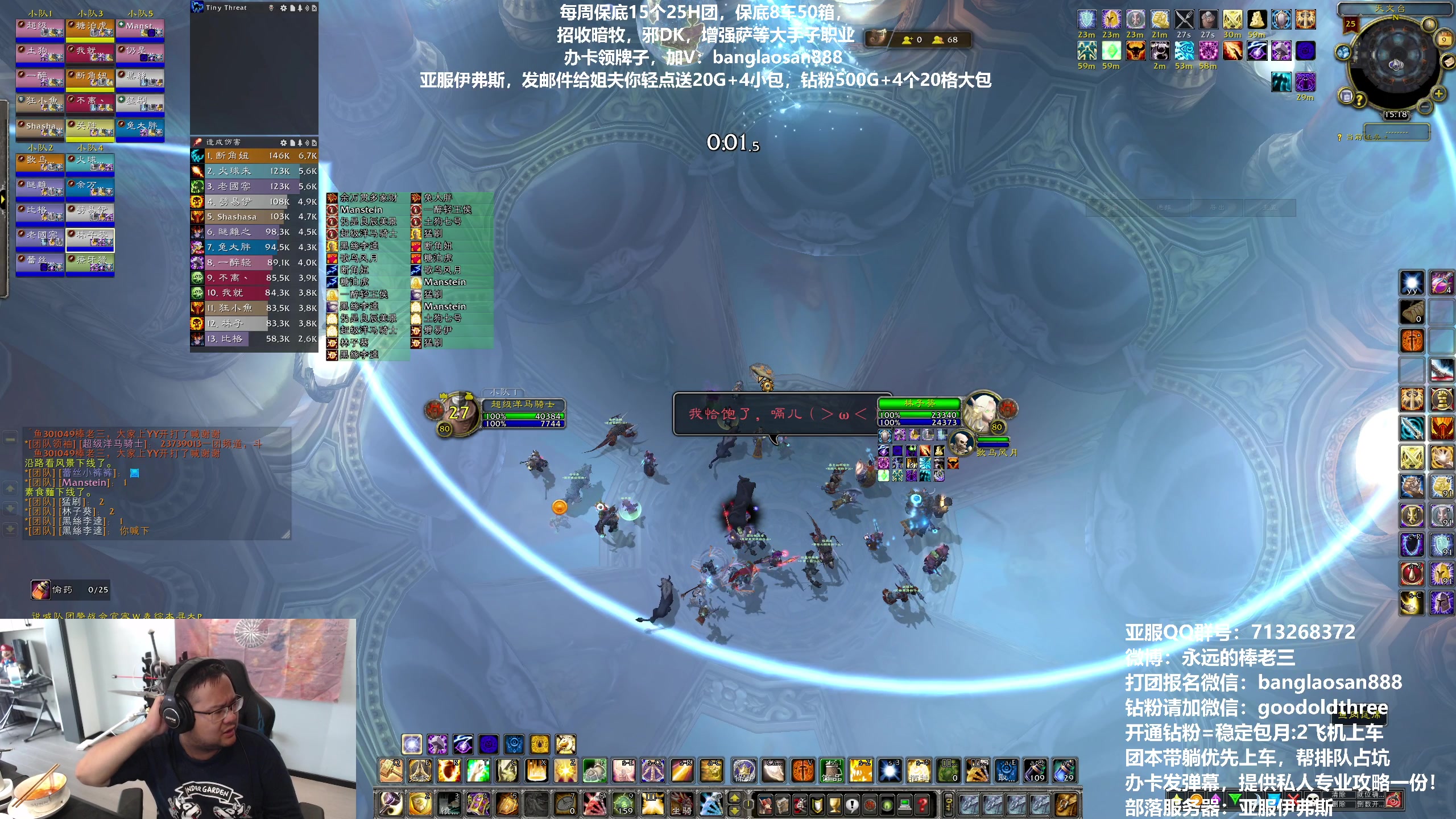 【2023-07-09 14点场】棒老三：本周8车50箱子了！