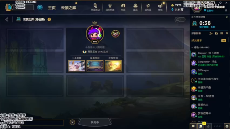 【2023-07-09 16点场】阿豪ei：解说一下迅哥阿陈比赛！！！