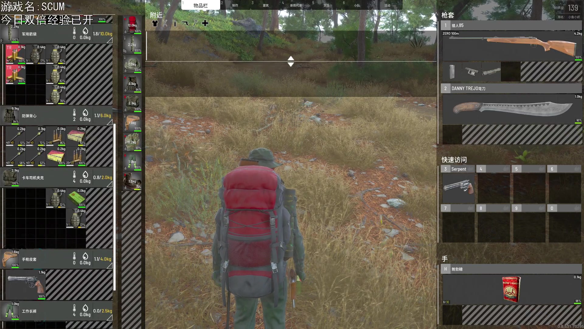 【2023-07-09 19点场】巴格拉斯：热爱生活，走进巴叔