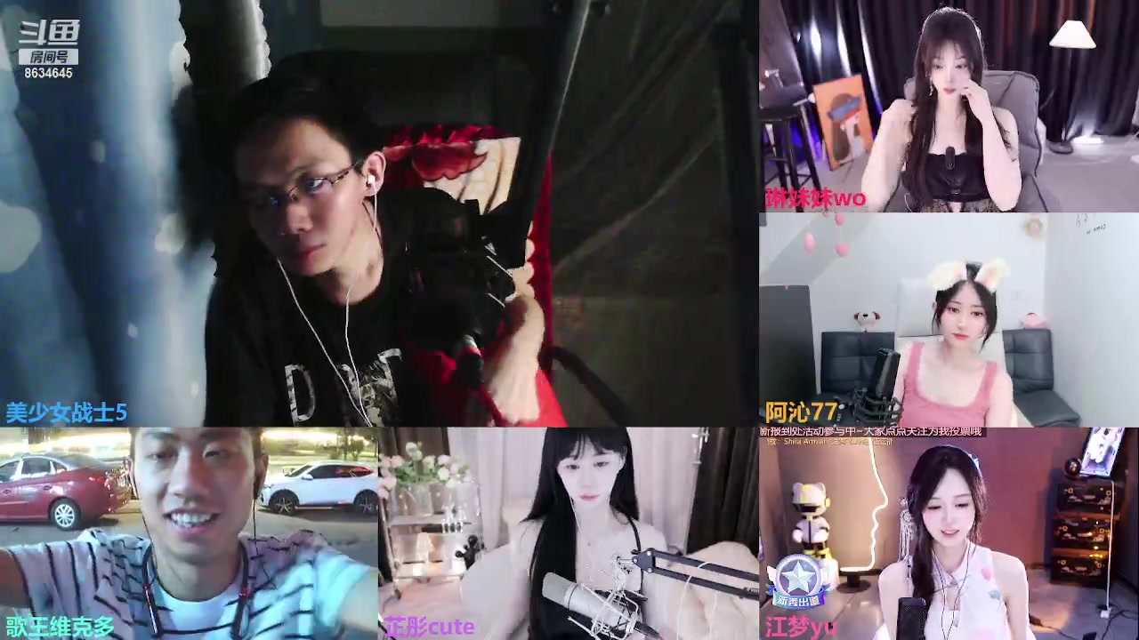 【2023-07-09 19点场】美少女战士5：一百万人正在观看的身残志坚主播