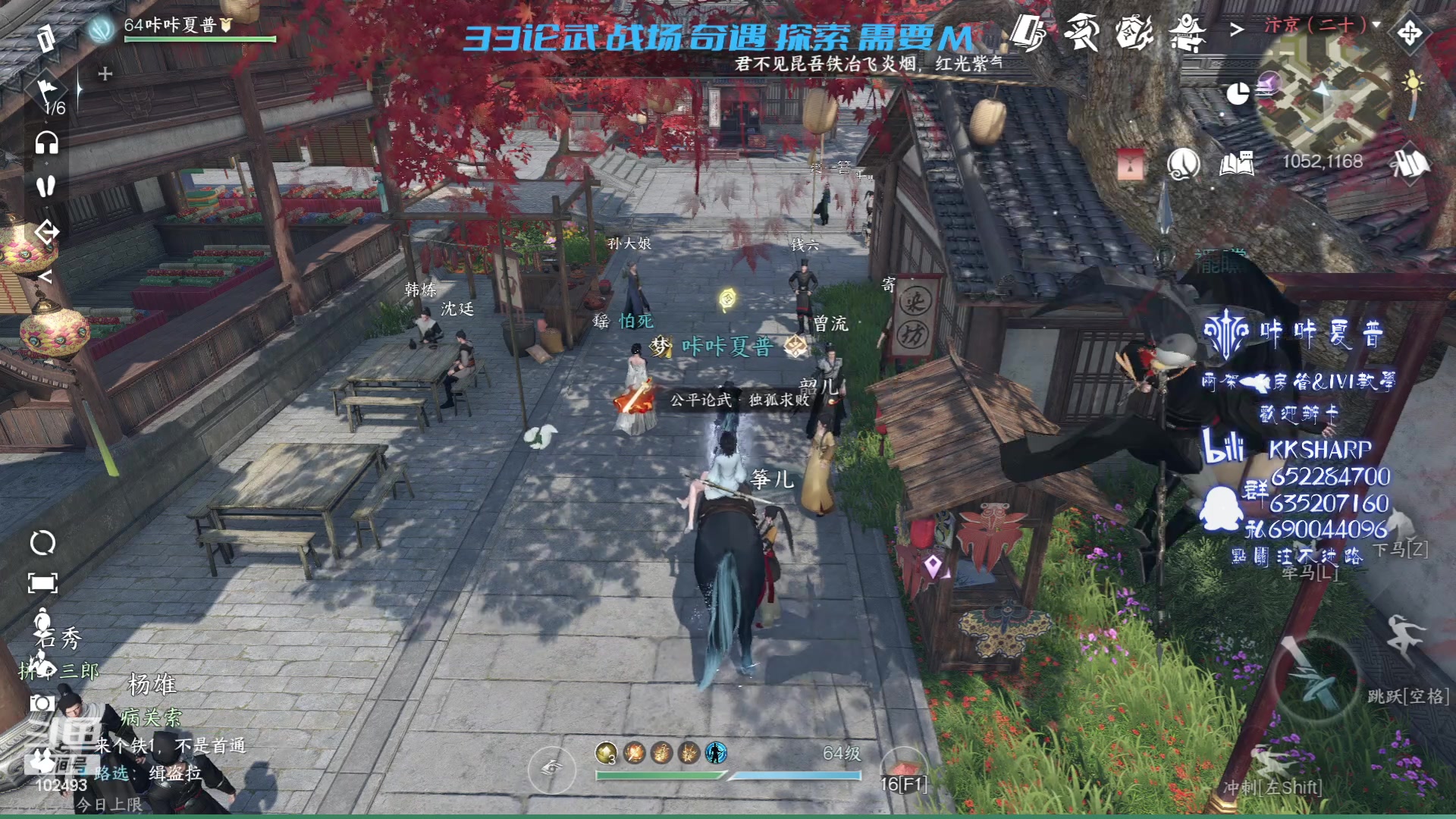 【2023-07-07 21点场】KKsharpy：顶级碎梦PVP PVE