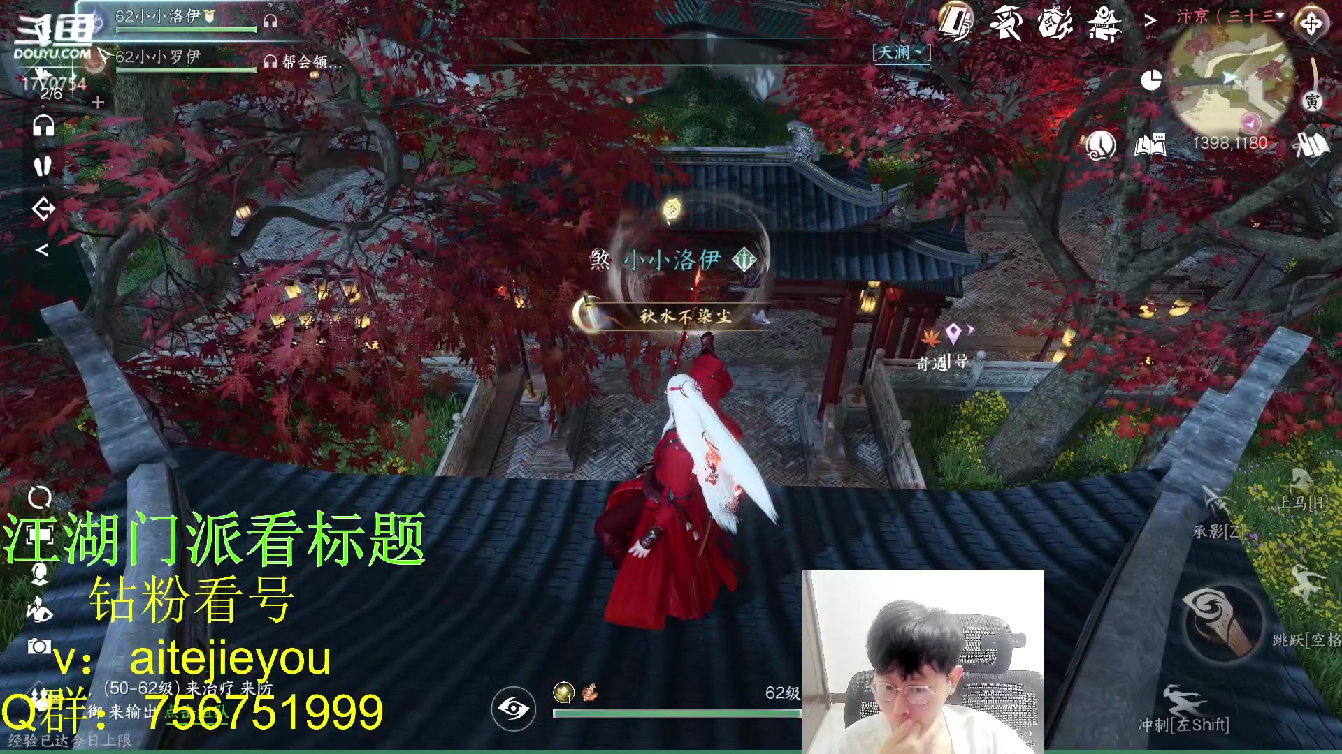 【2023-07-05 20点场】解忧丶丶：江湖门派每个都进，一小时冷却